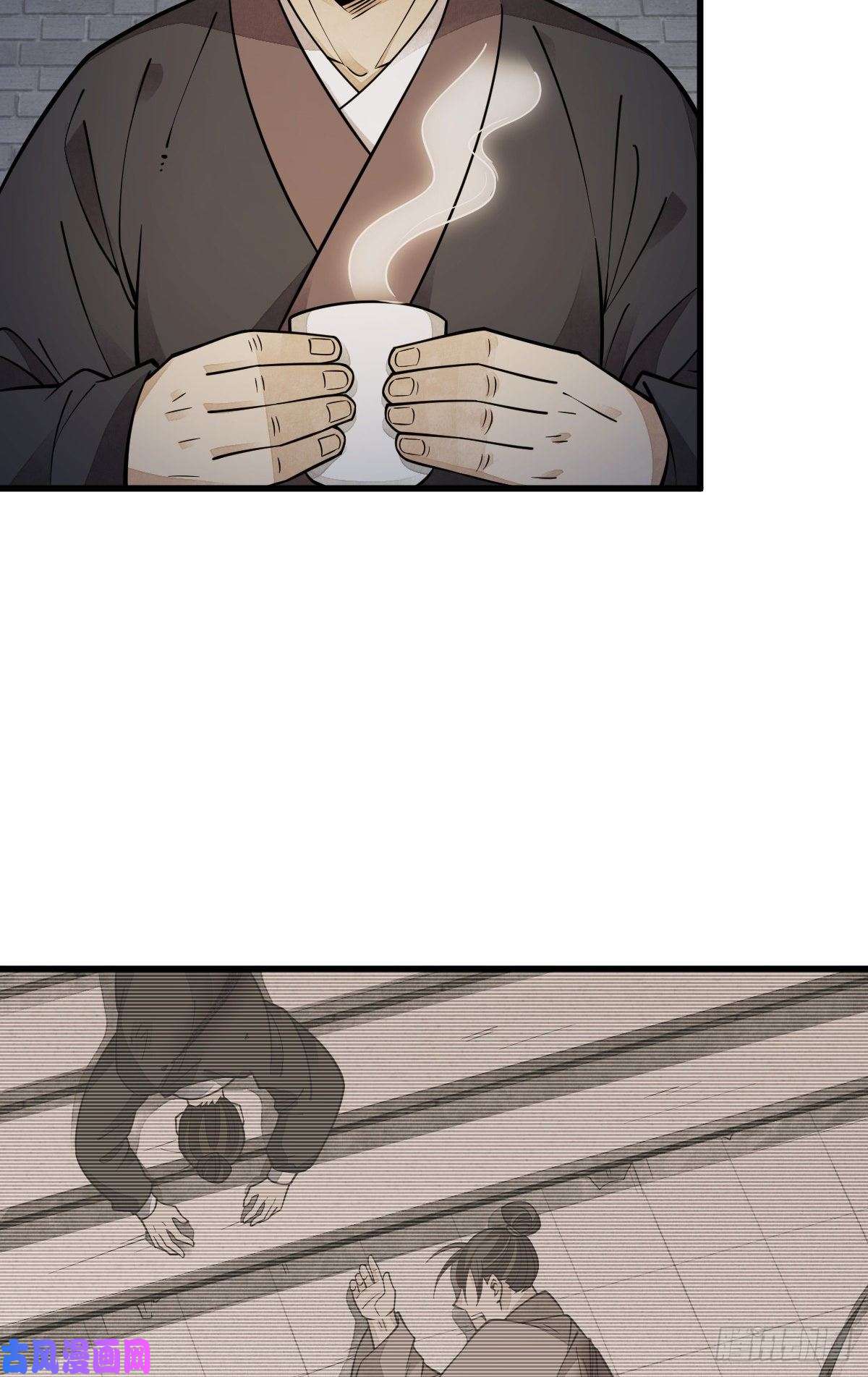 烂柯棋缘第57话