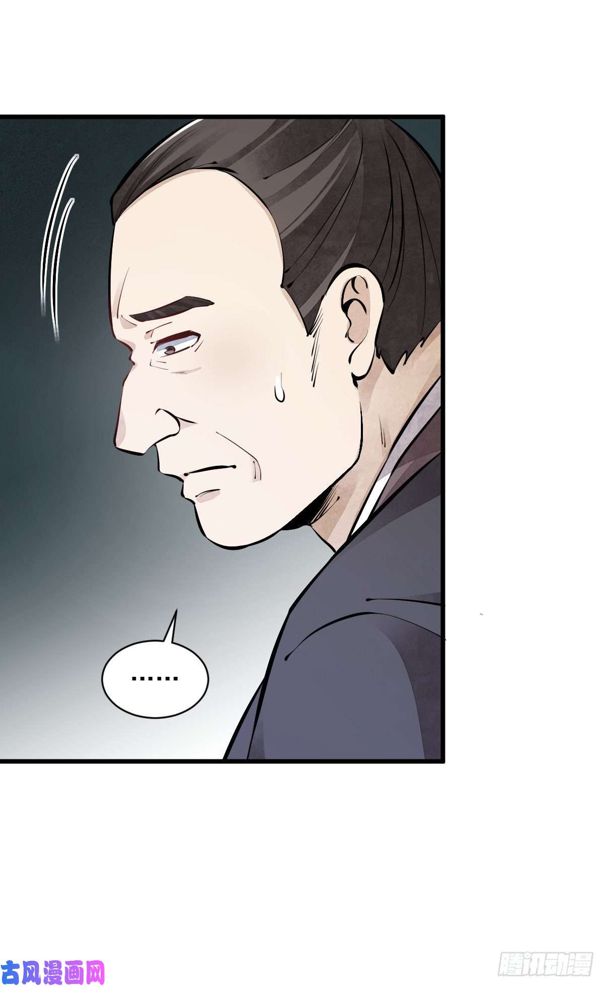 烂柯棋缘第57话