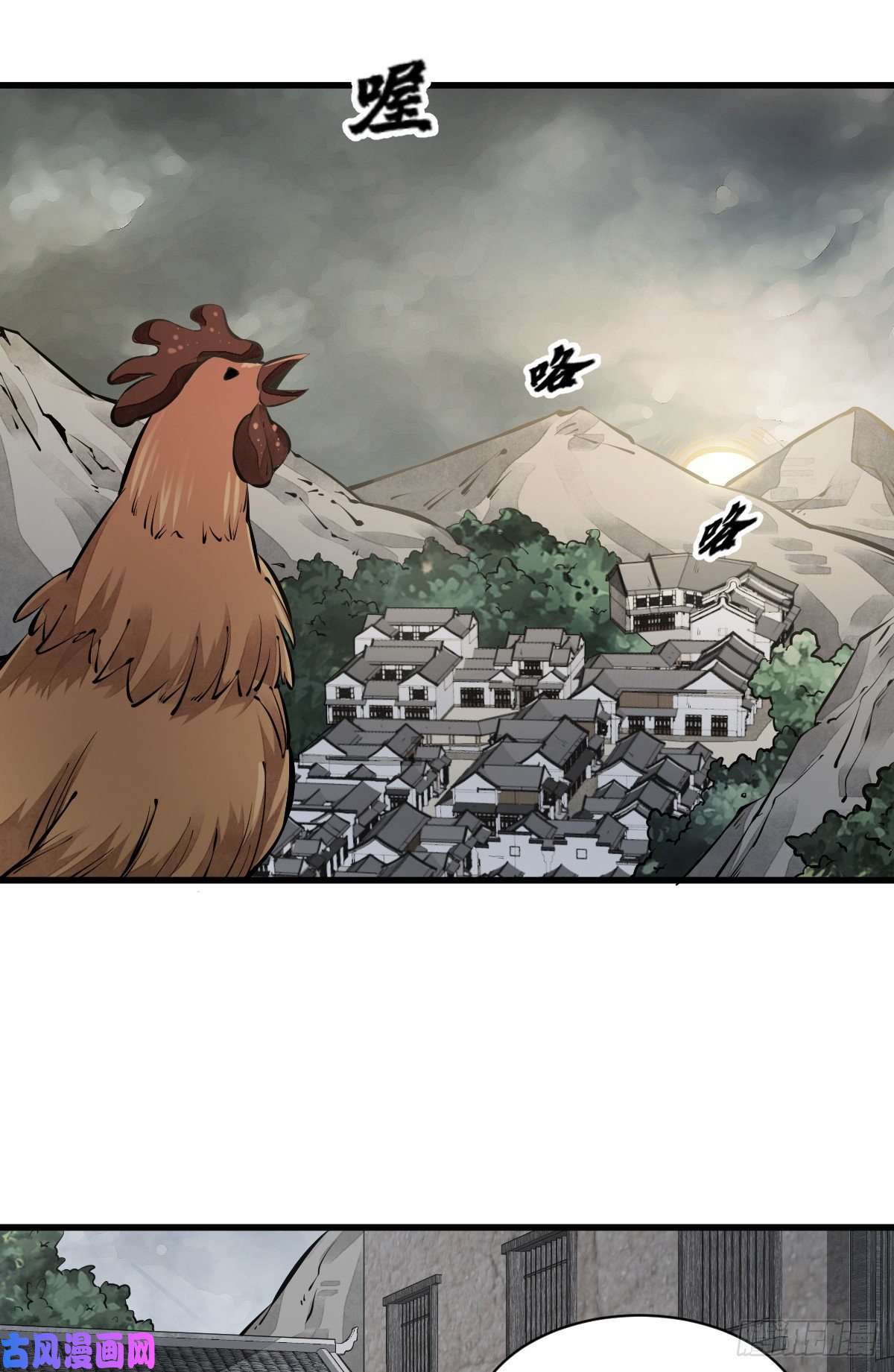 烂柯棋缘第57话