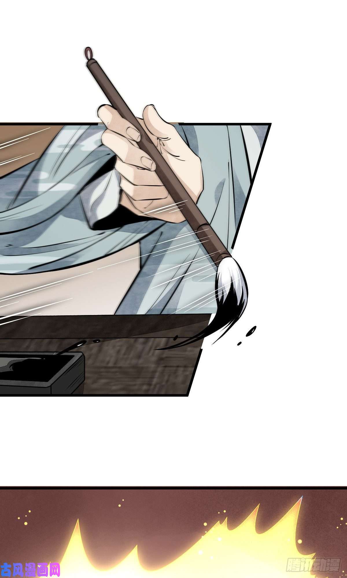 烂柯棋缘第57话