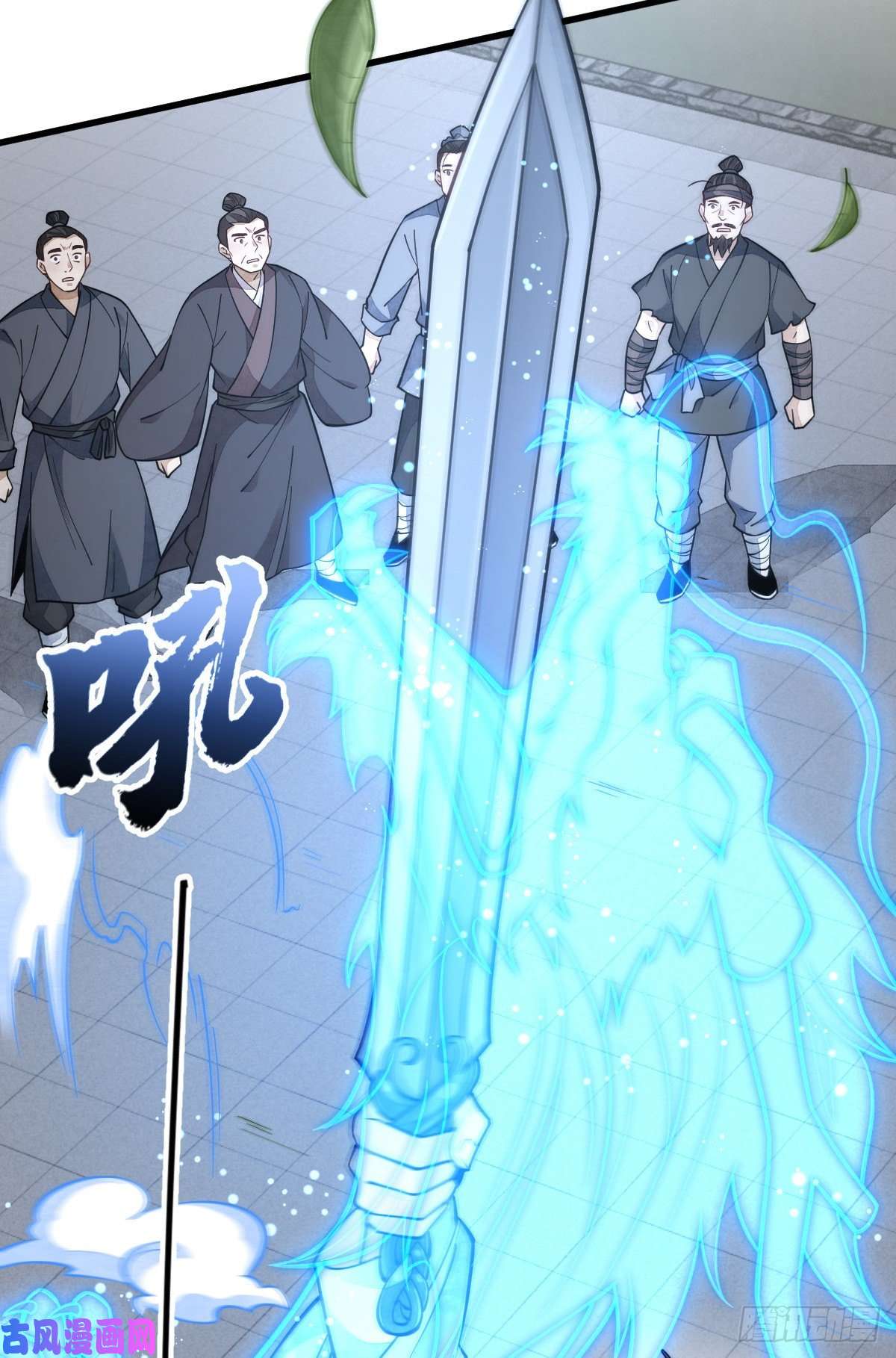 烂柯棋缘第57话