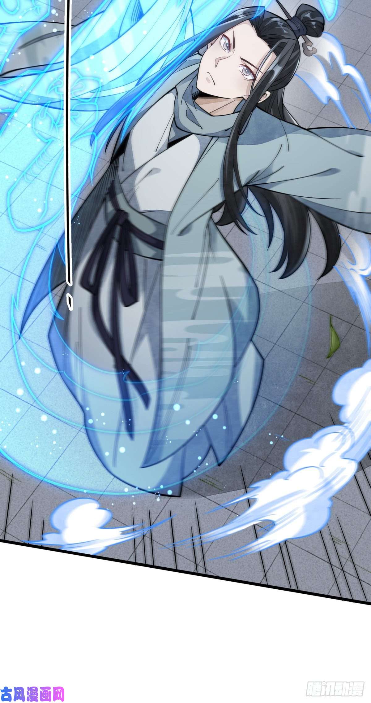 烂柯棋缘第57话