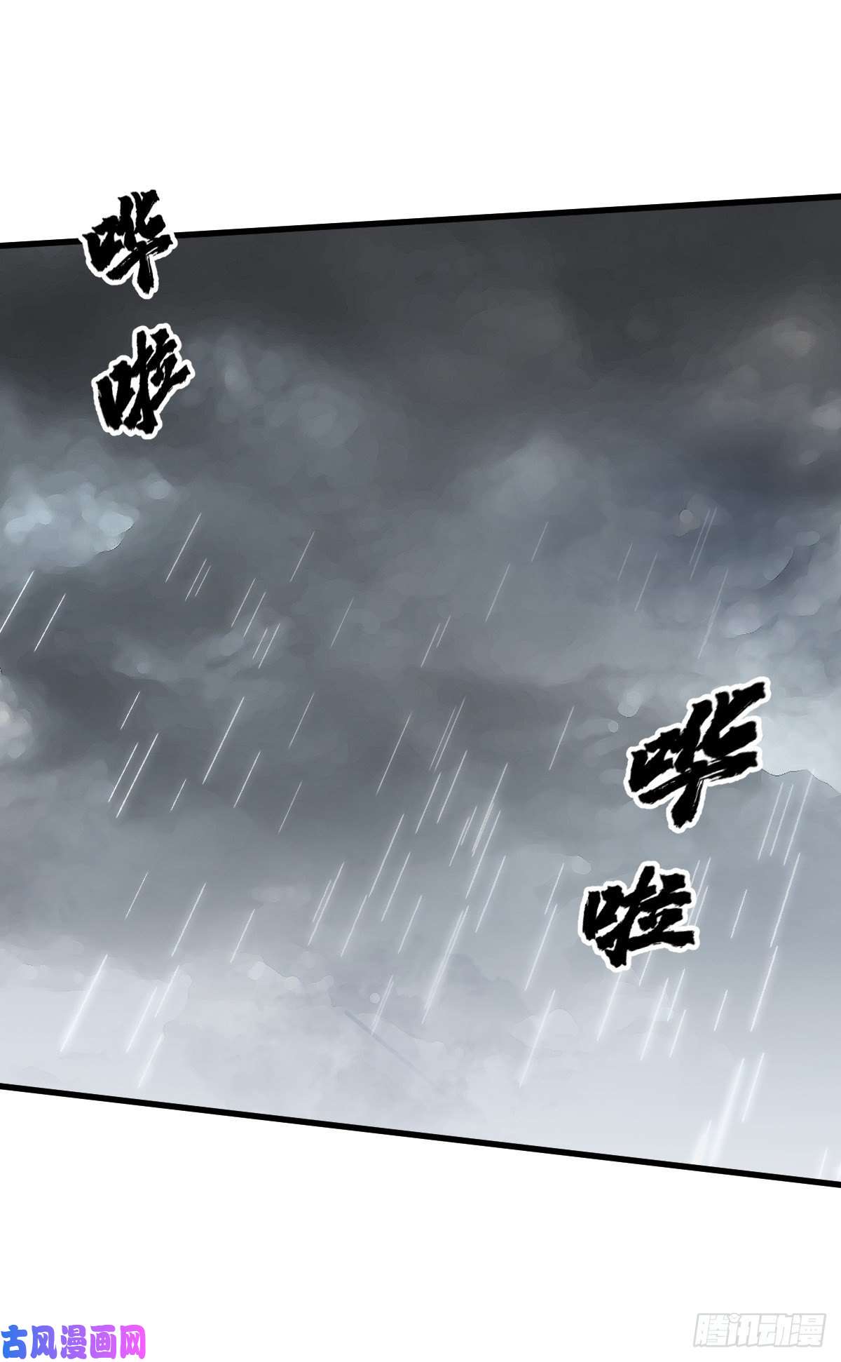 烂柯棋缘第57话