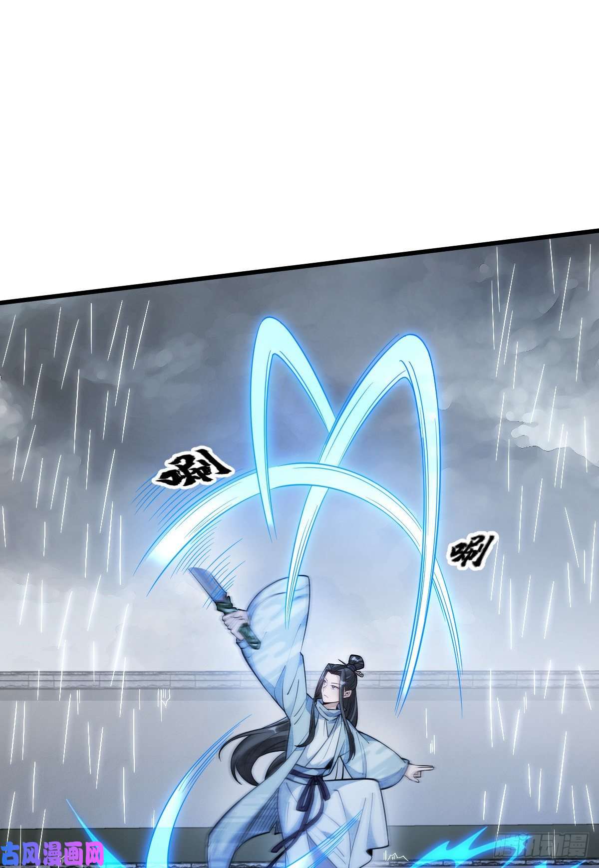 烂柯棋缘第57话