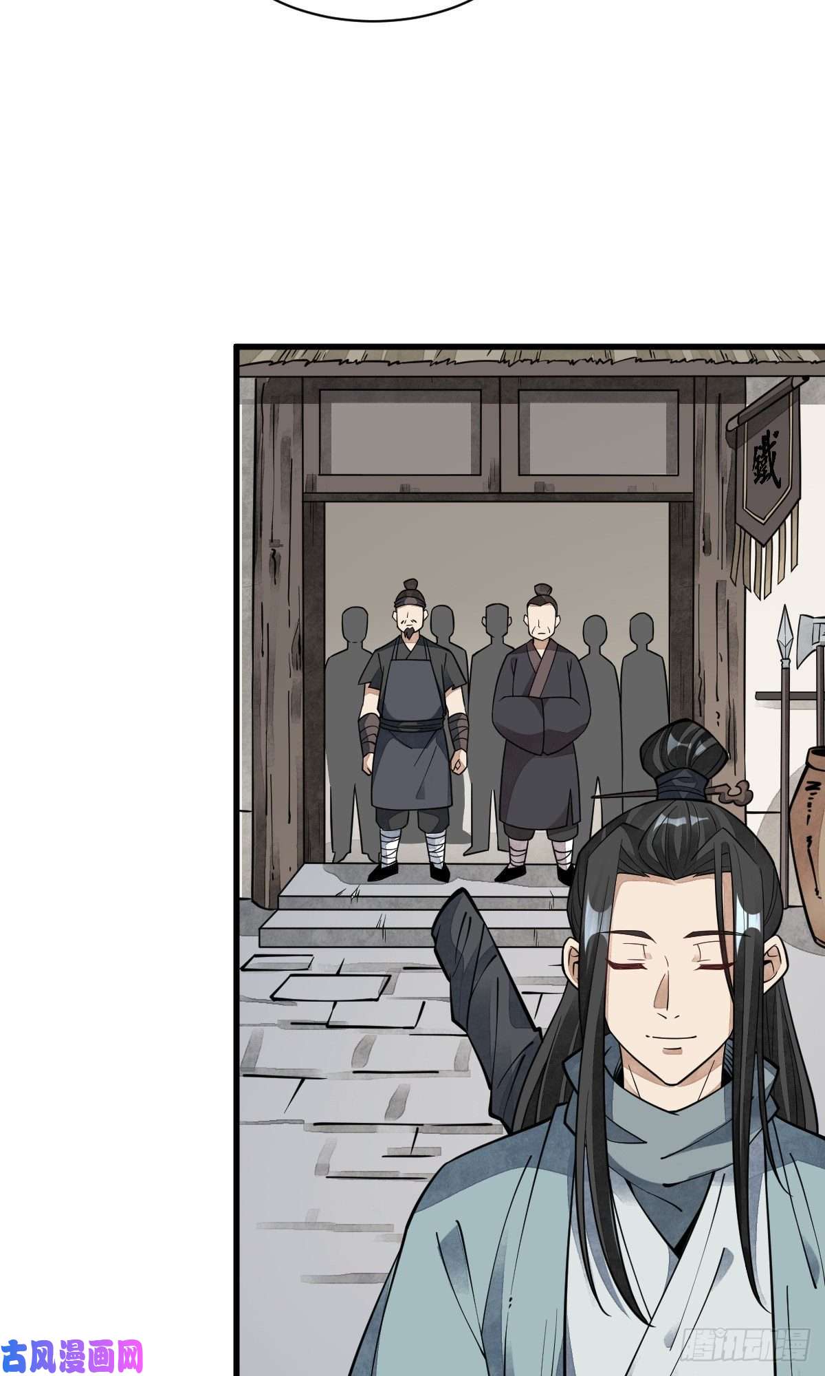 烂柯棋缘第57话