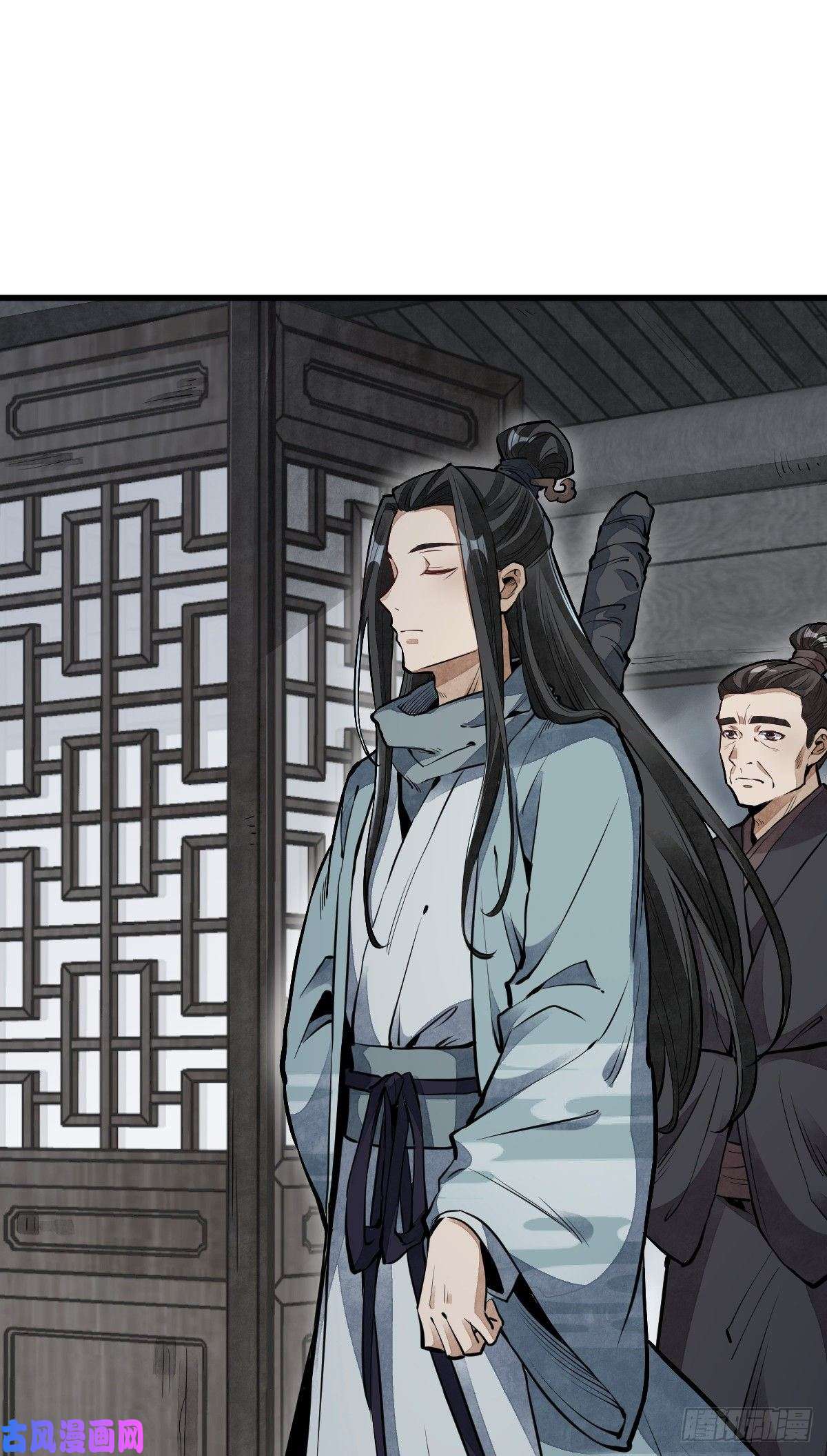 烂柯棋缘第58话