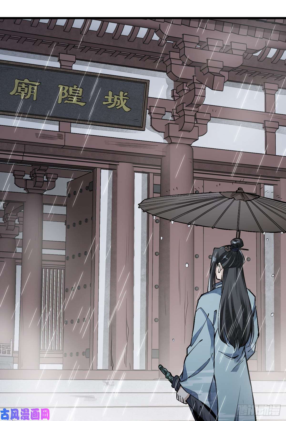 烂柯棋缘第58话