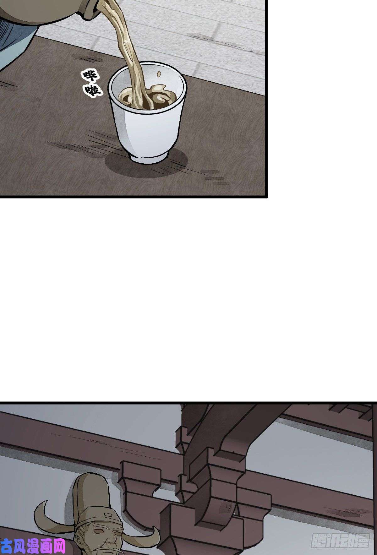 烂柯棋缘第58话