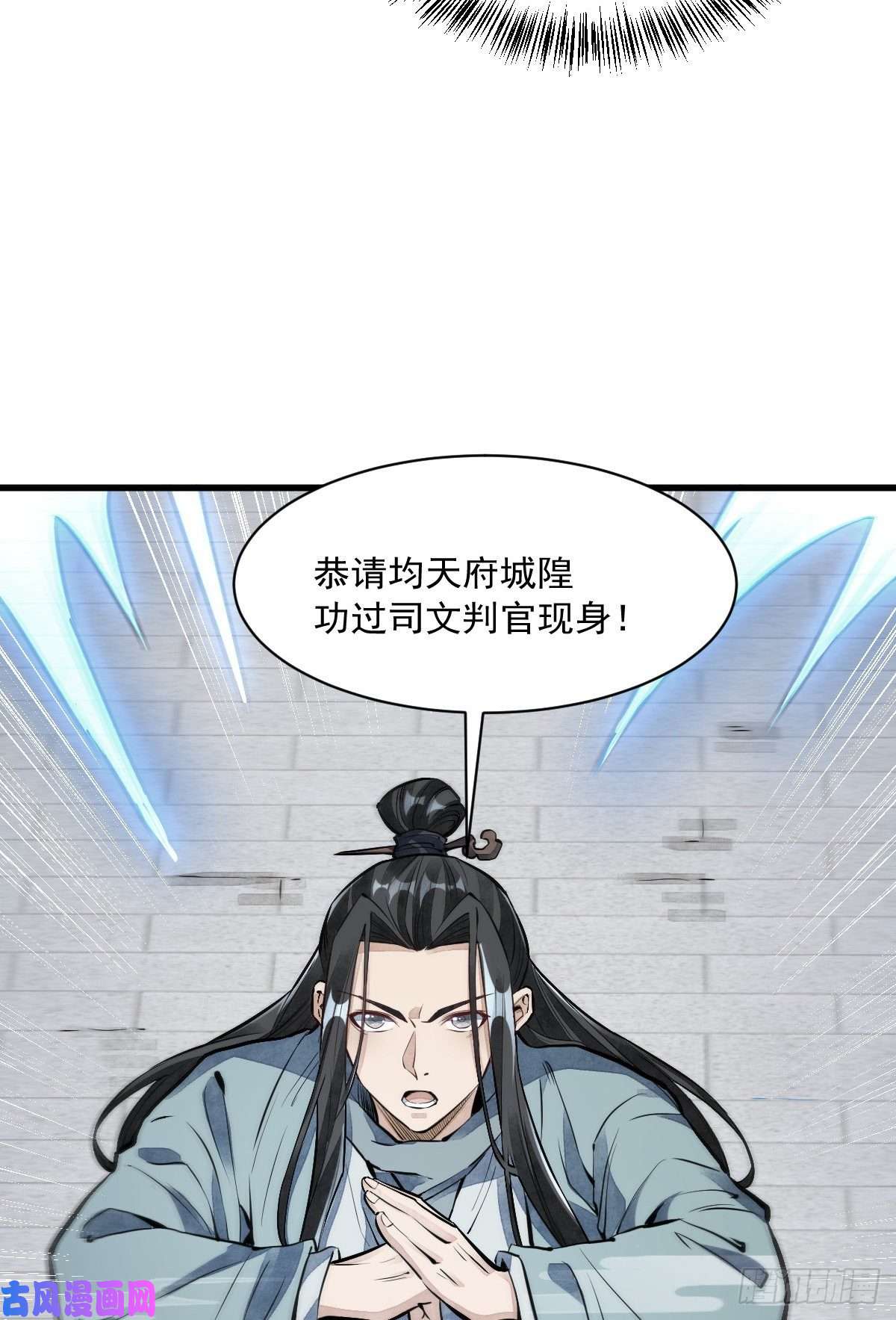 烂柯棋缘第58话