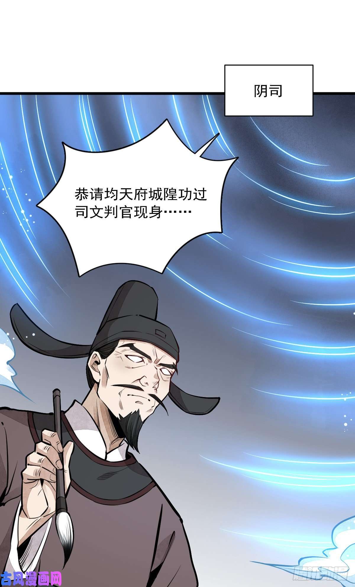 烂柯棋缘第58话