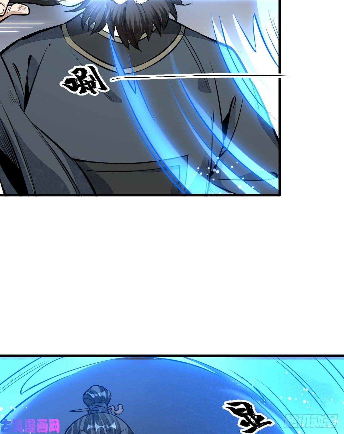 烂柯棋缘第58话