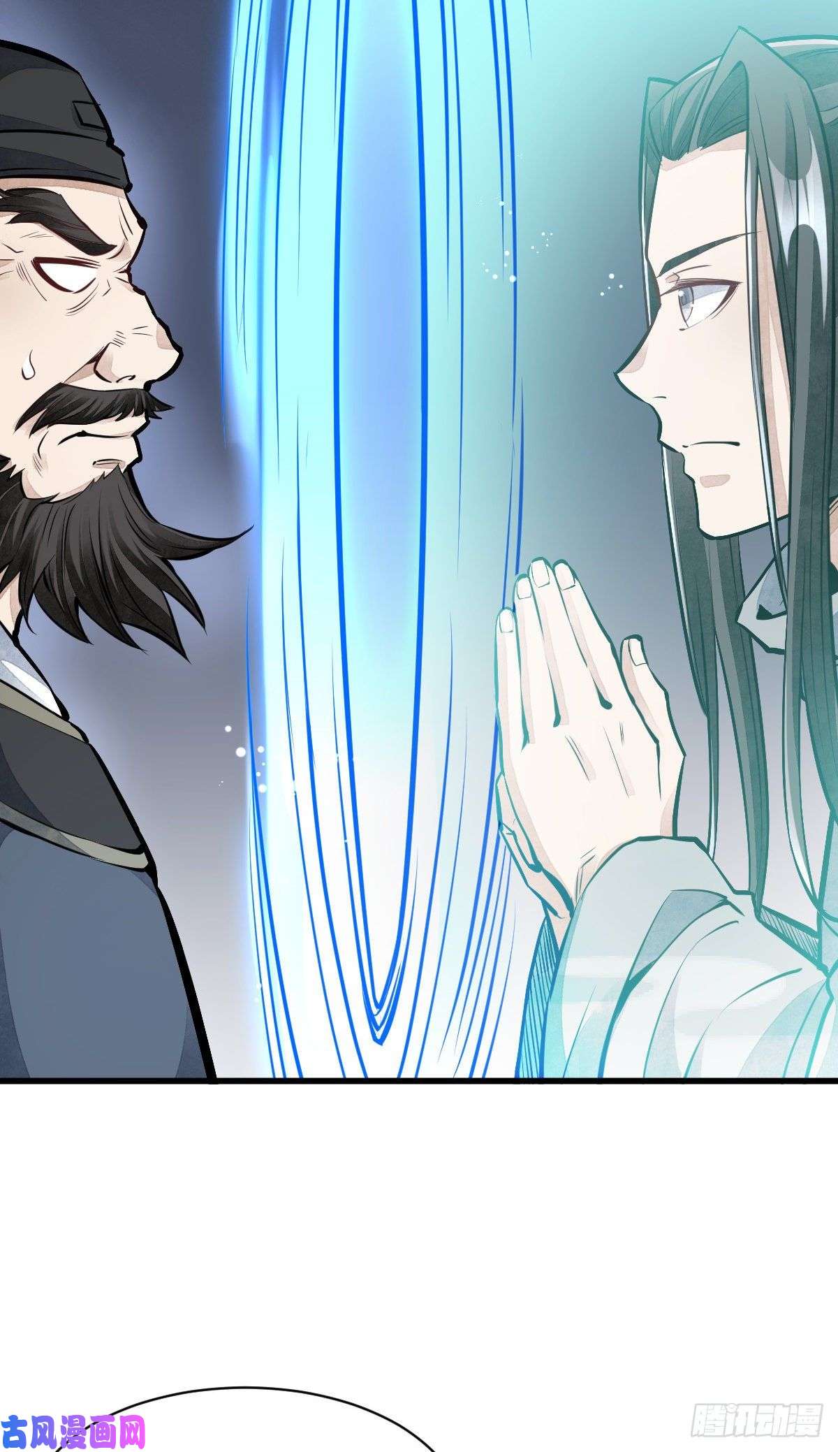 烂柯棋缘第58话