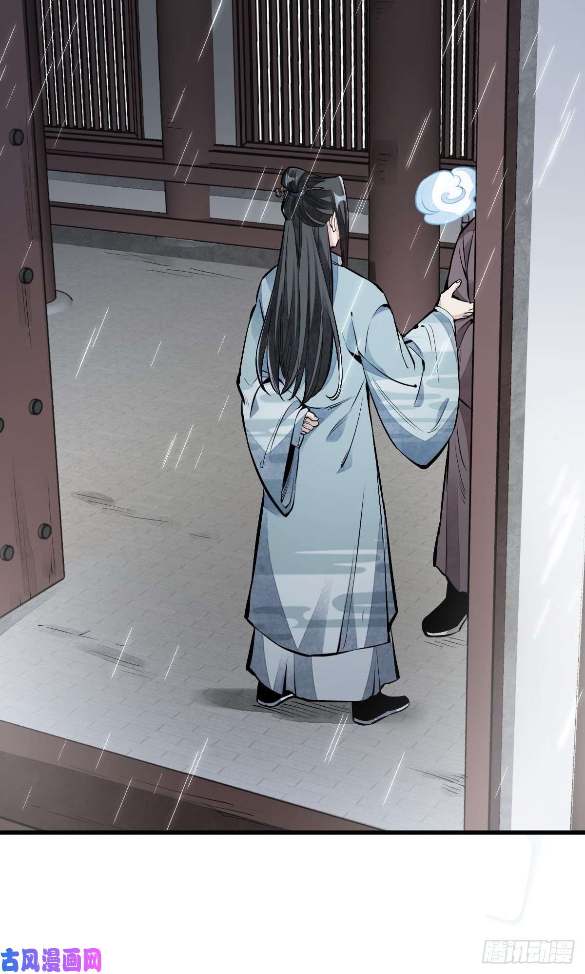 烂柯棋缘第58话