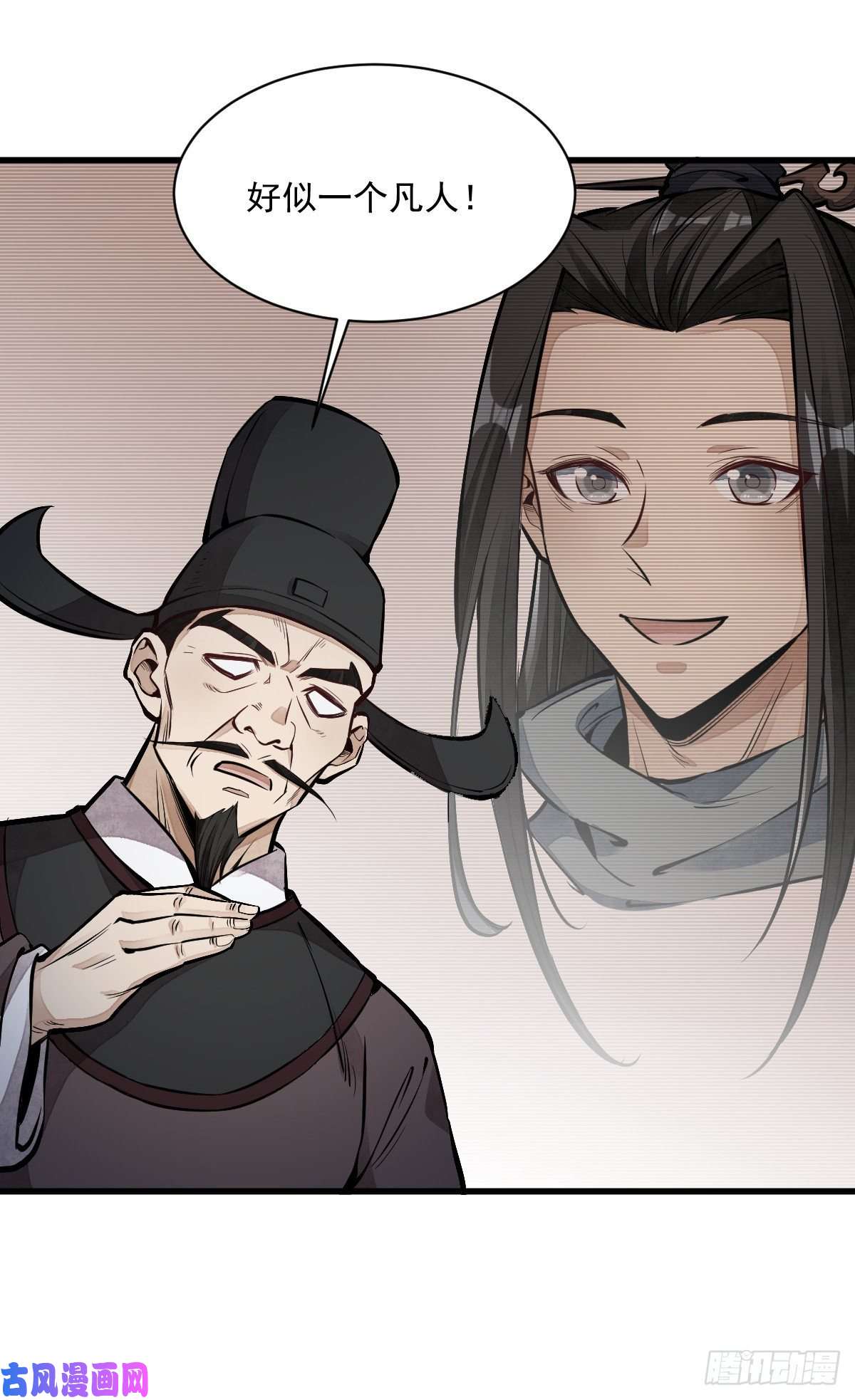 烂柯棋缘第59话