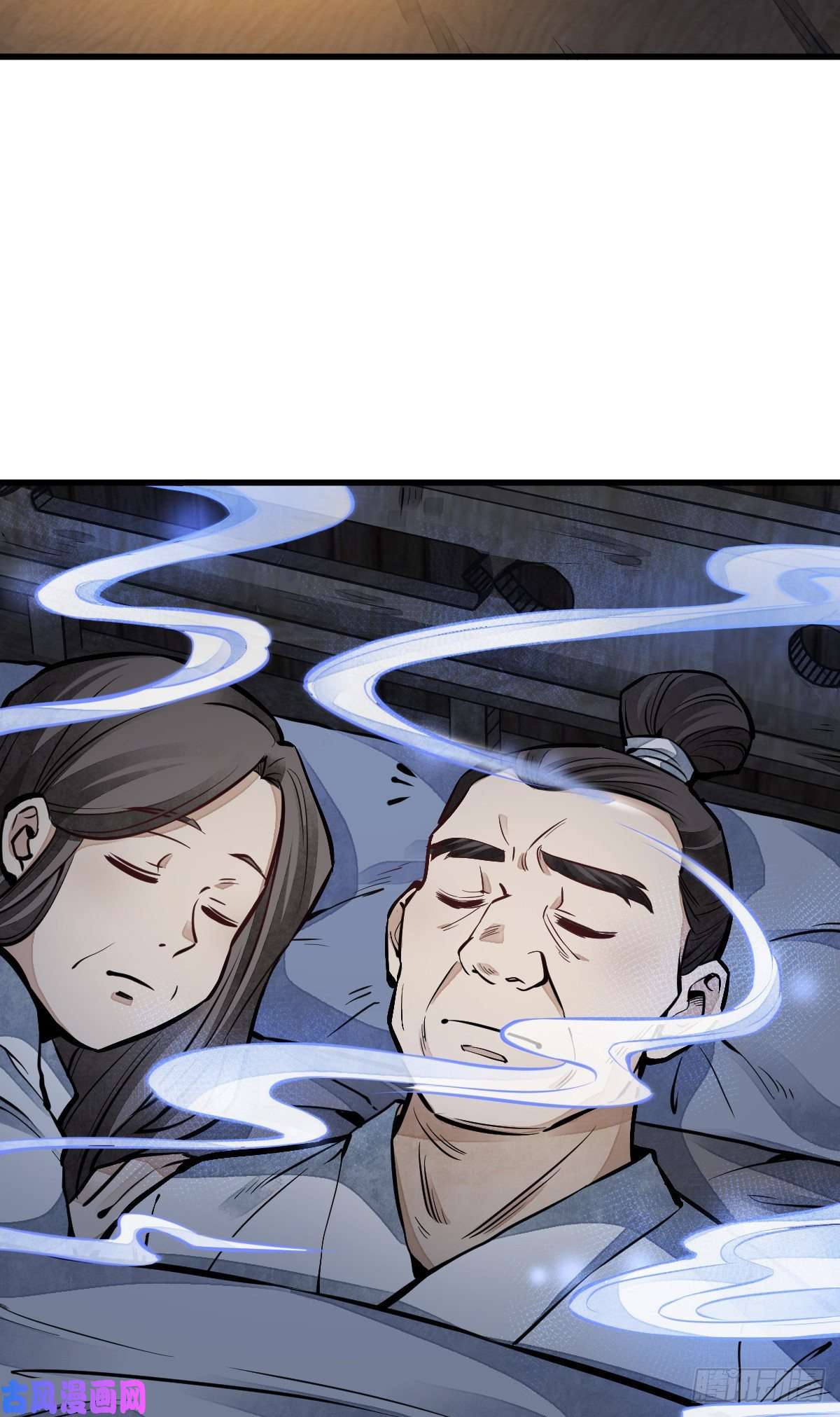 烂柯棋缘第59话