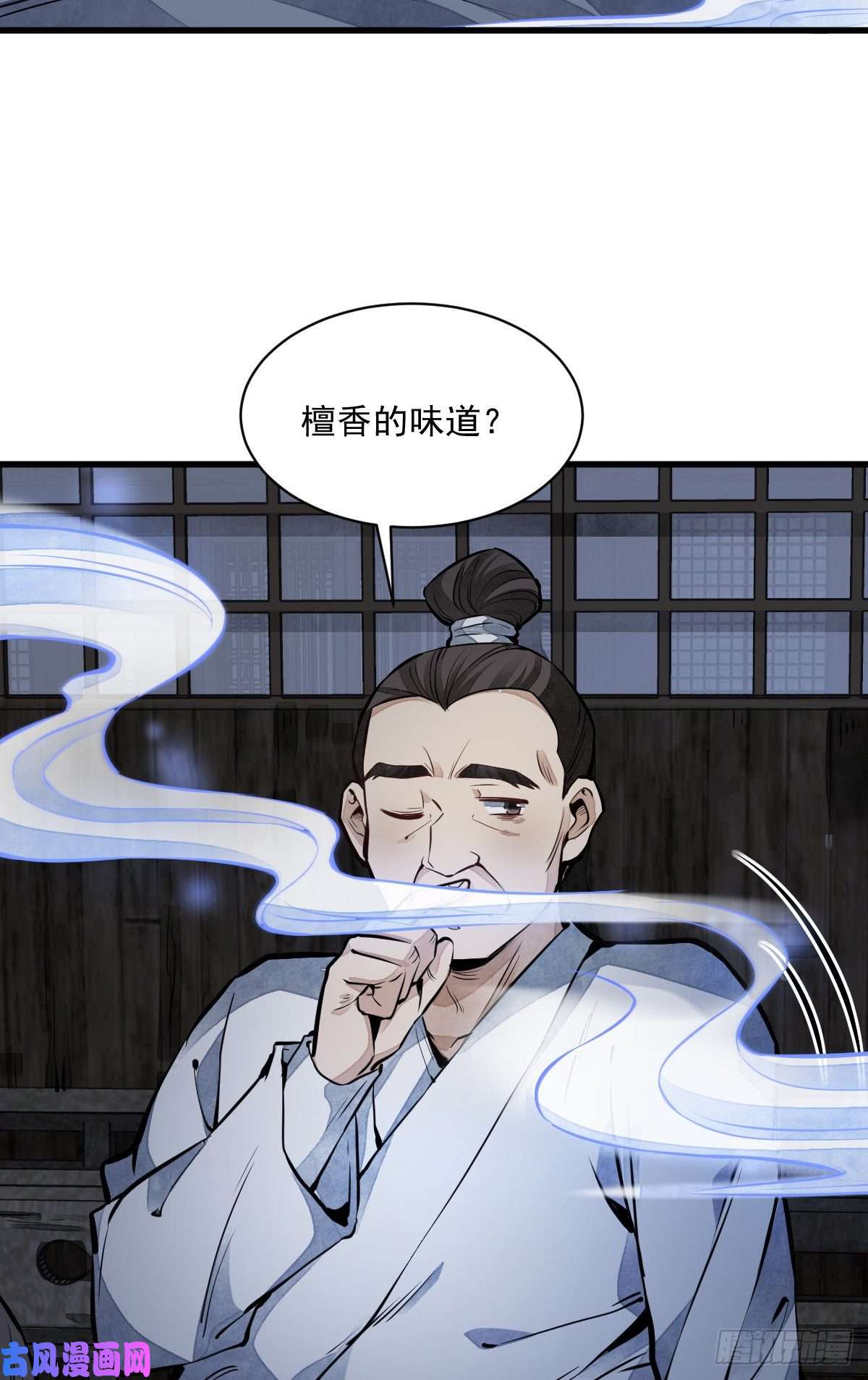 烂柯棋缘第59话