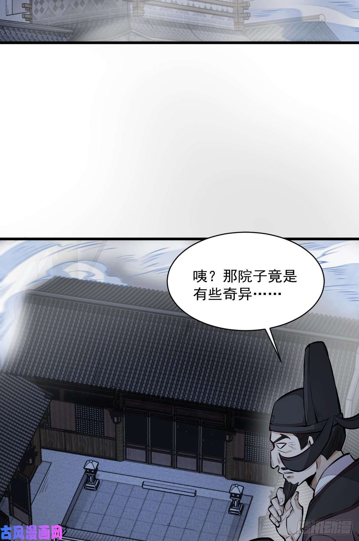 烂柯棋缘第59话