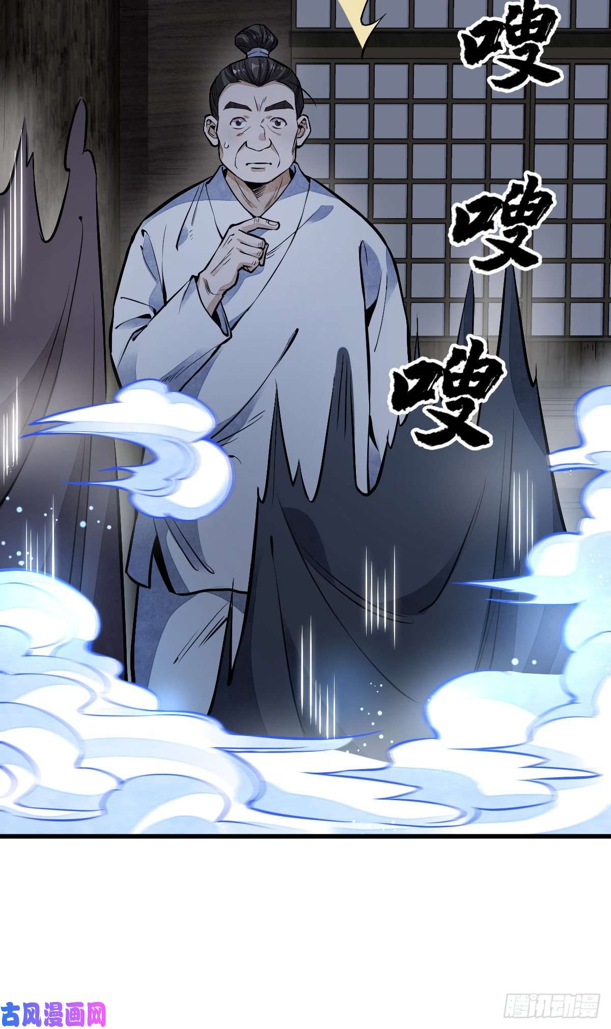 烂柯棋缘第59话