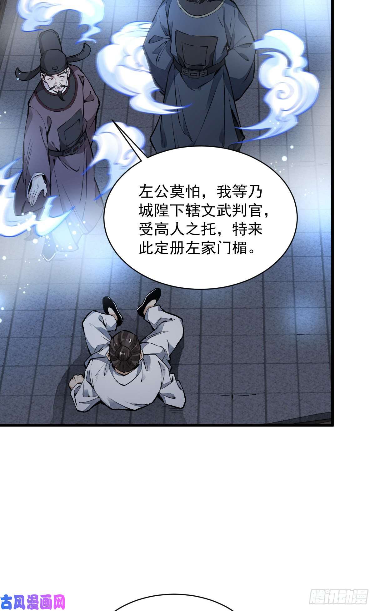 烂柯棋缘第59话