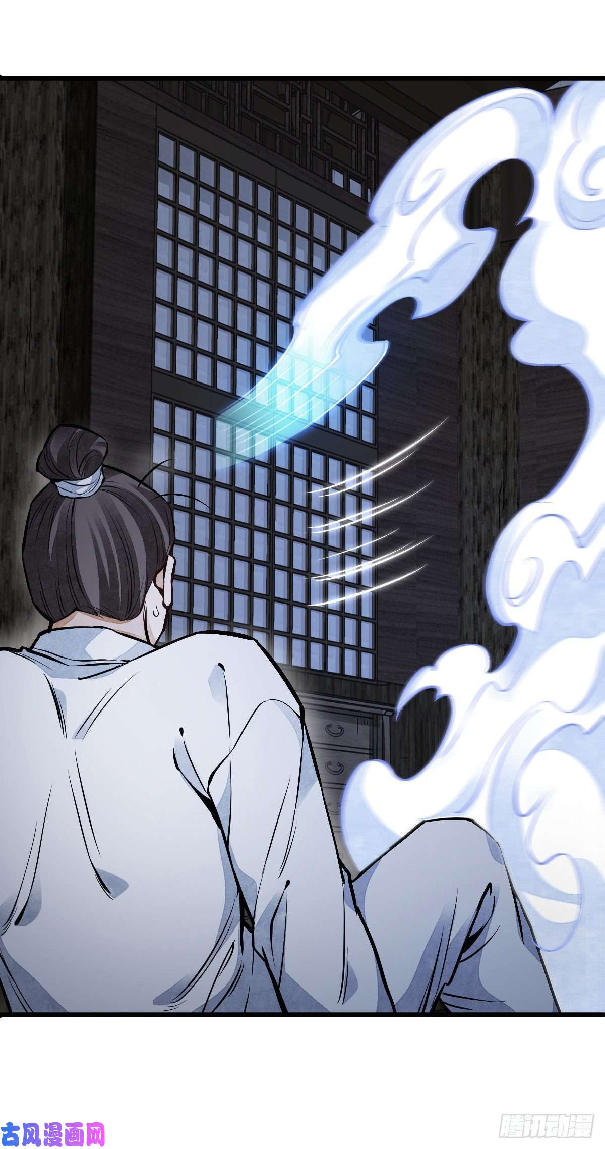 烂柯棋缘第59话