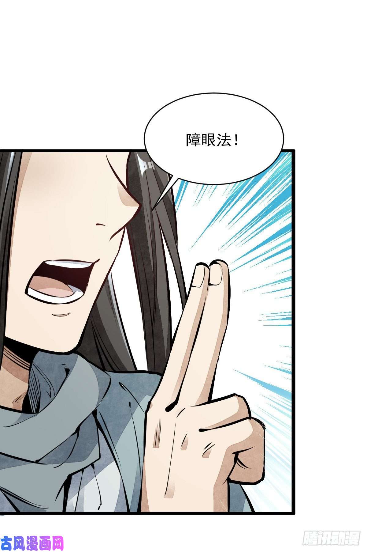 烂柯棋缘第59话