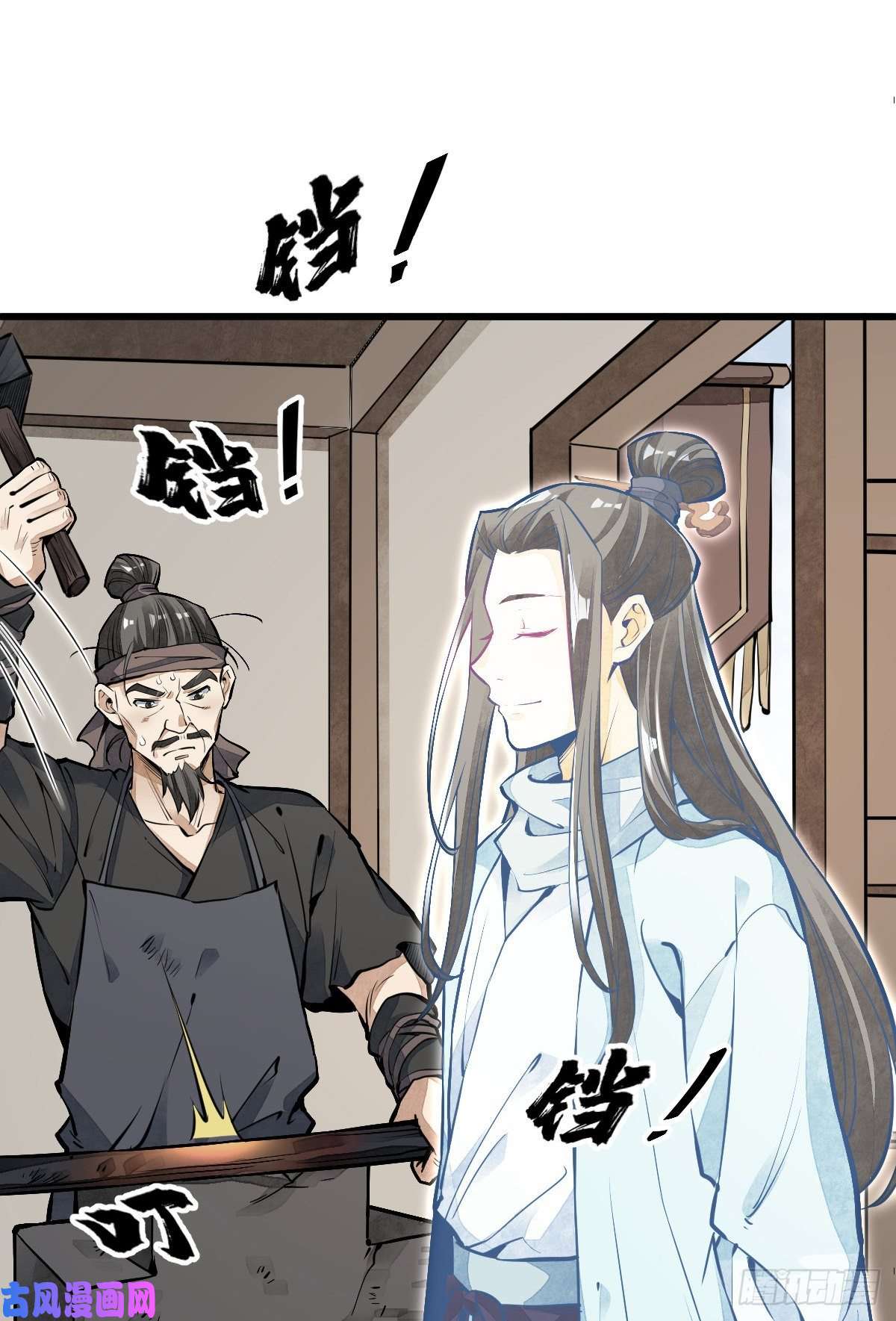 烂柯棋缘第59话