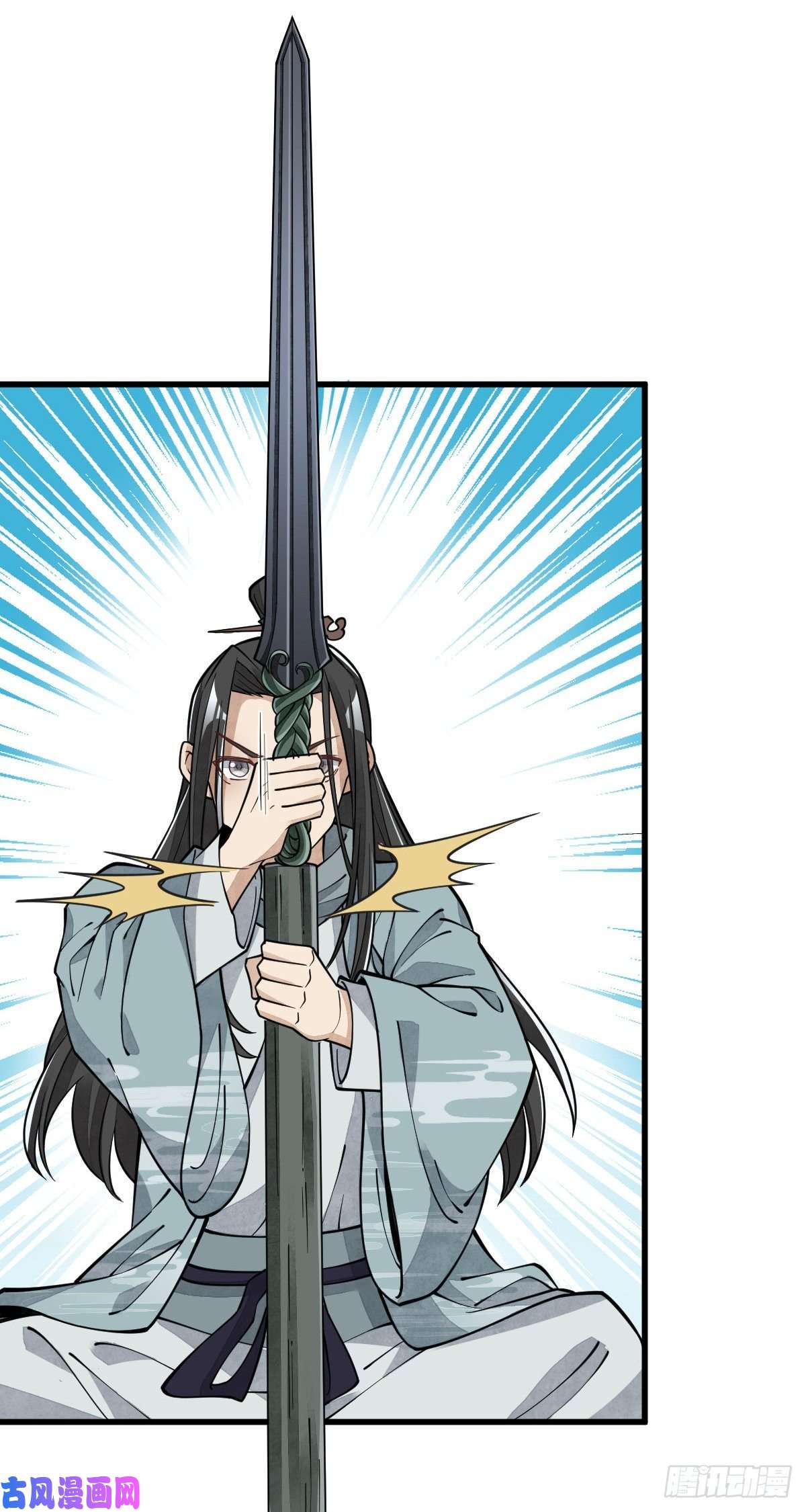 烂柯棋缘第60话