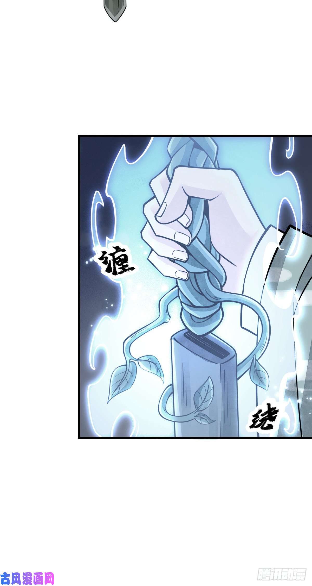 烂柯棋缘第60话