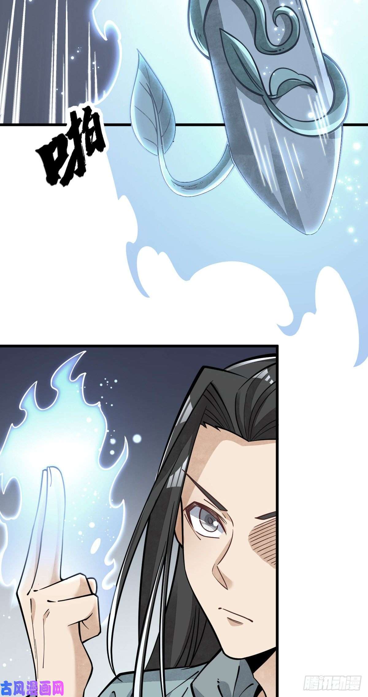烂柯棋缘第60话