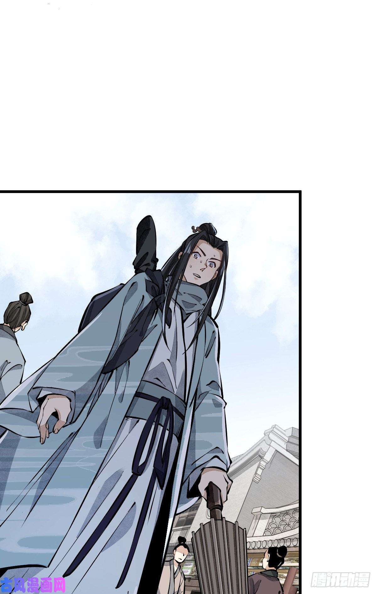 烂柯棋缘第60话