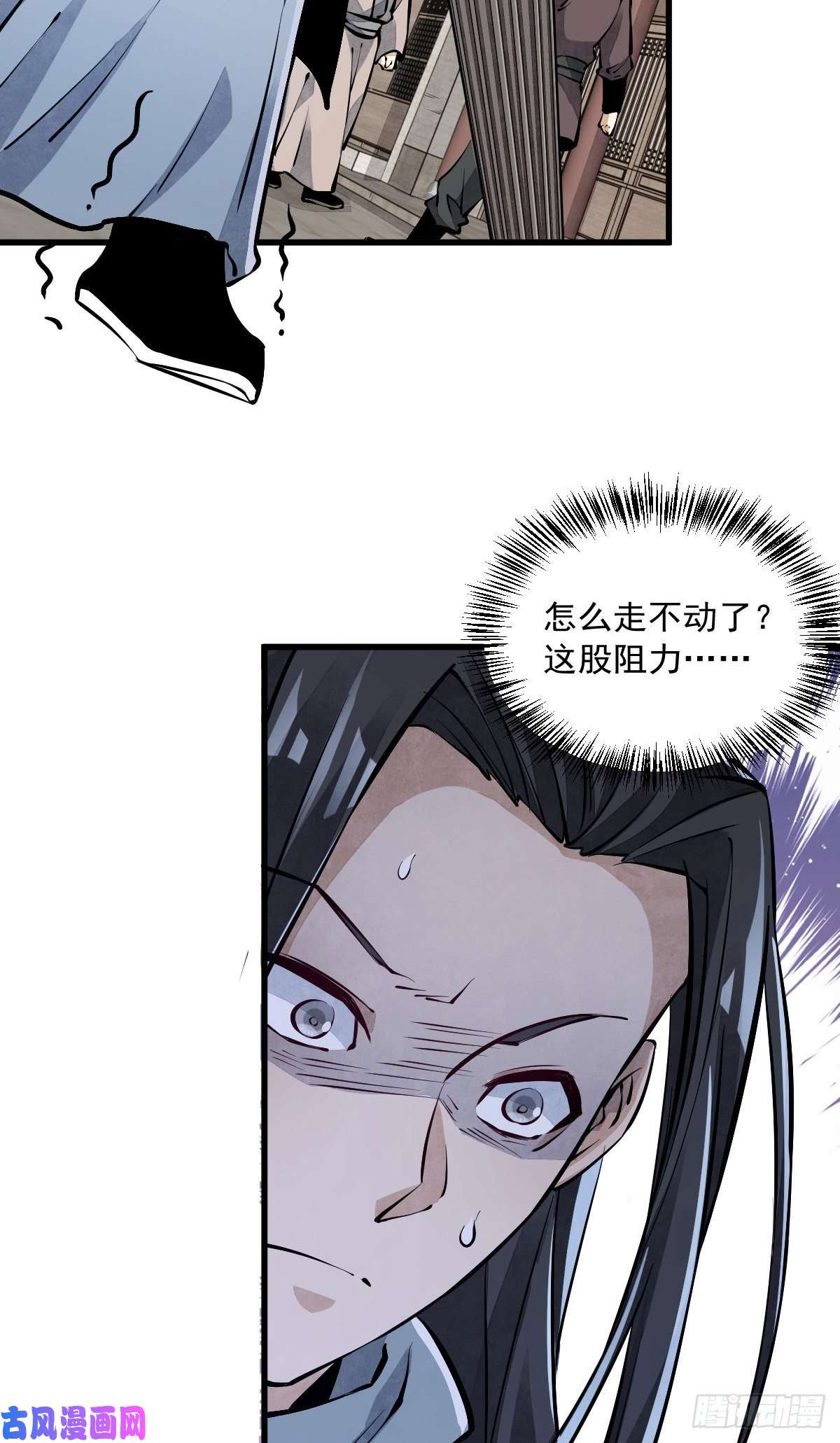 烂柯棋缘第60话