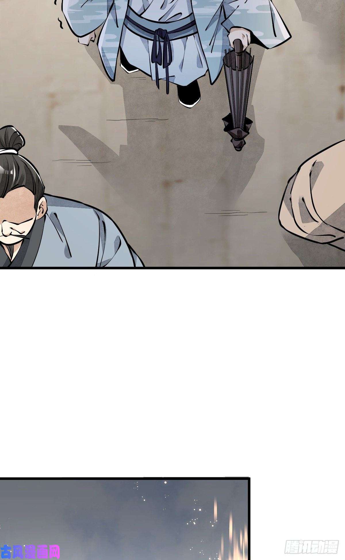 烂柯棋缘第60话