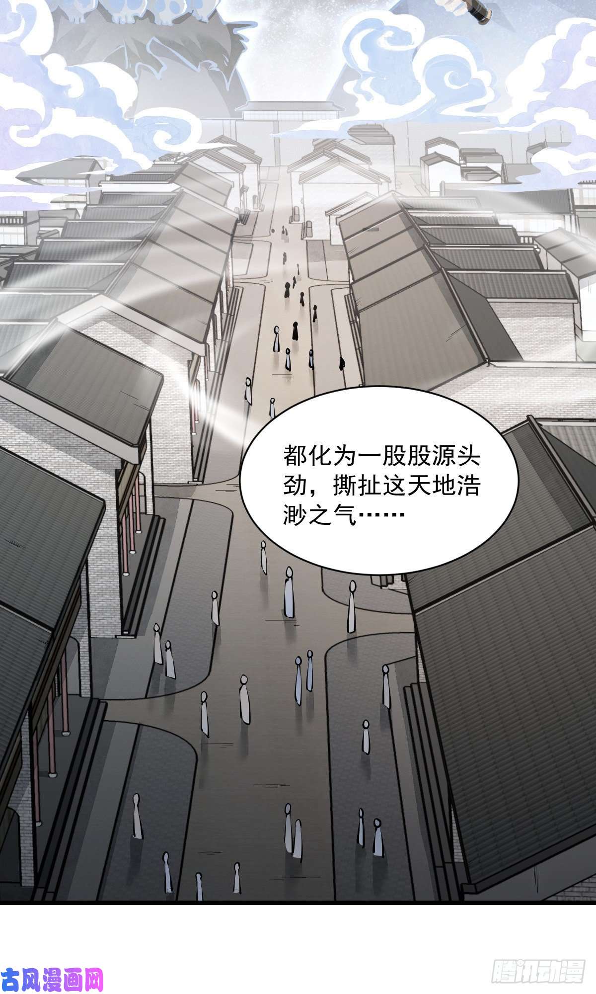 烂柯棋缘第60话