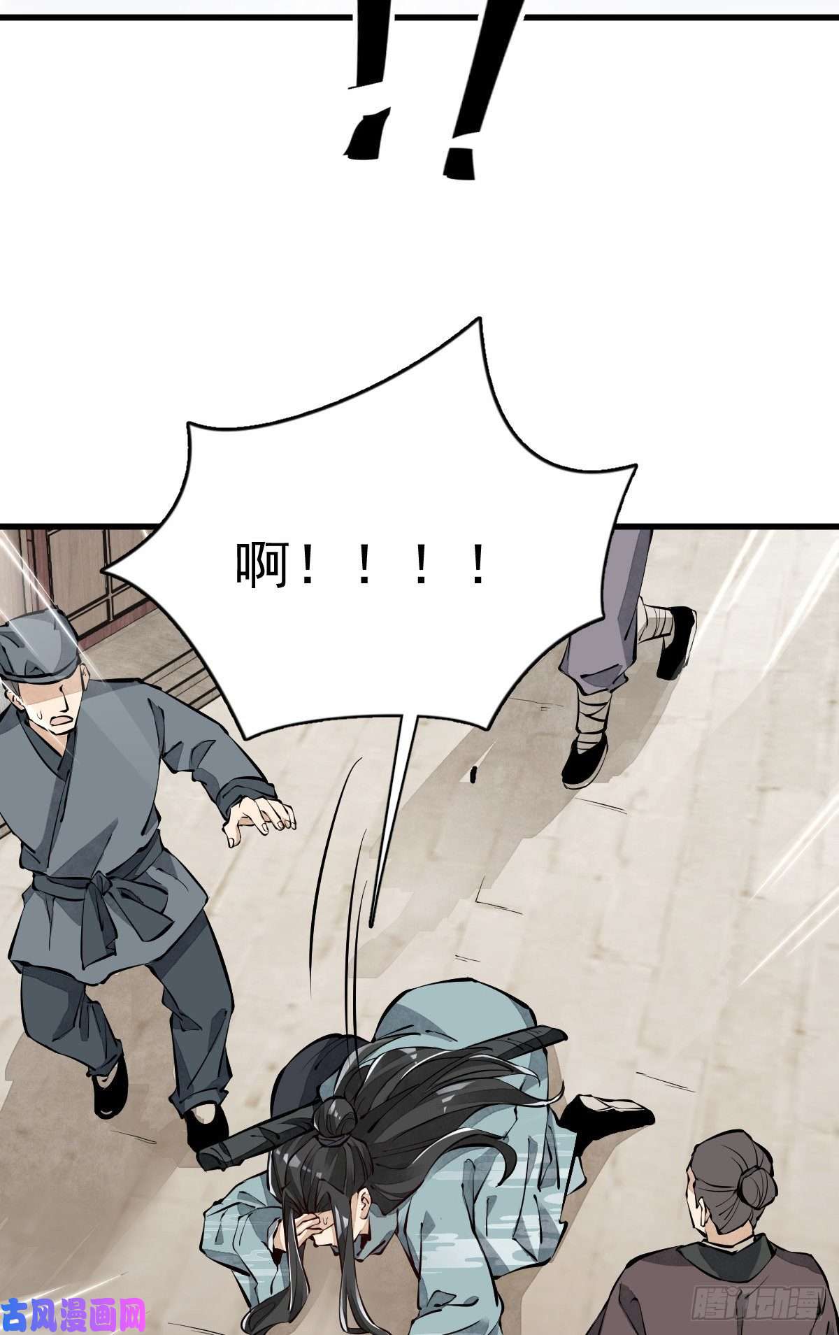 烂柯棋缘第60话