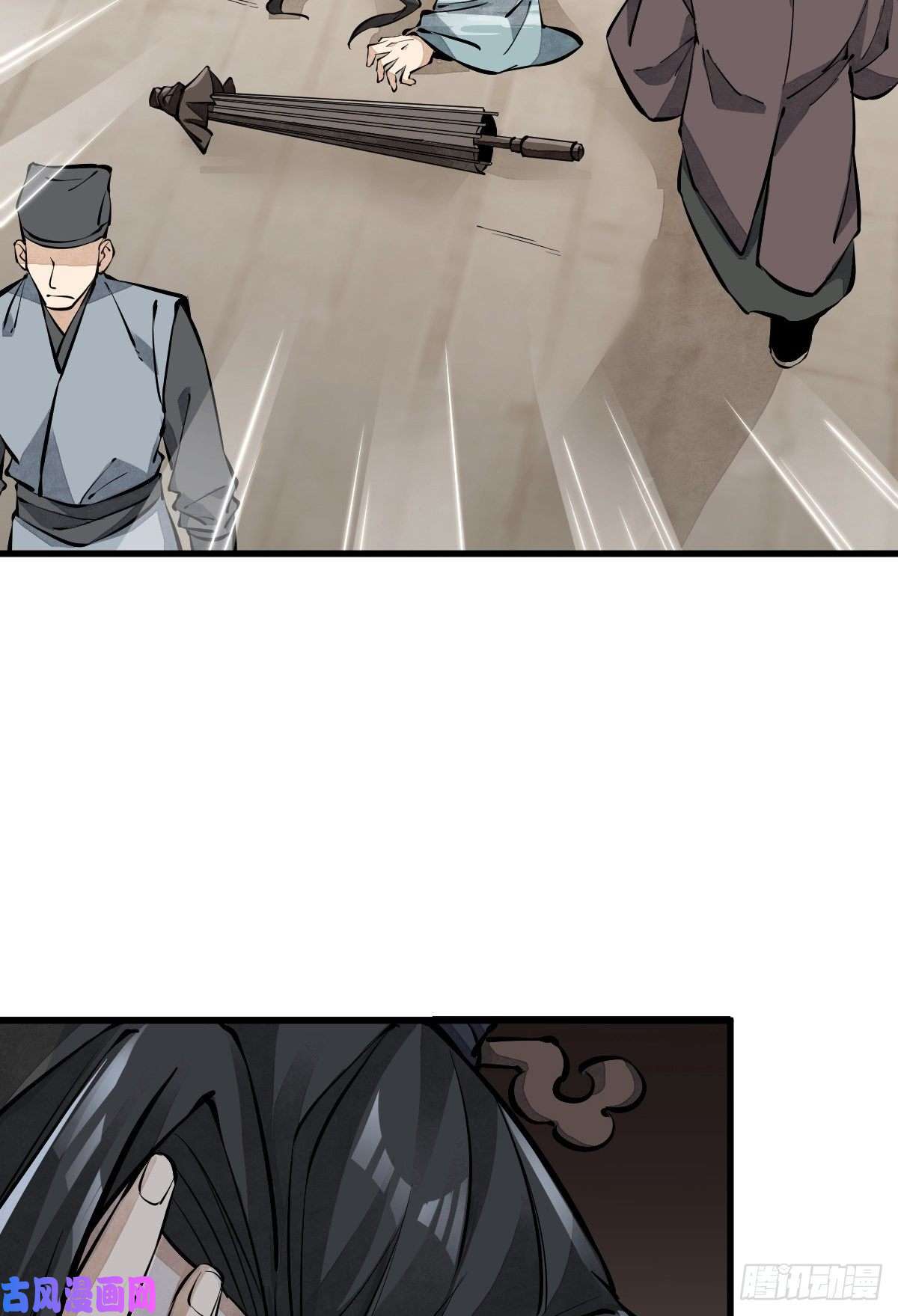 烂柯棋缘第60话