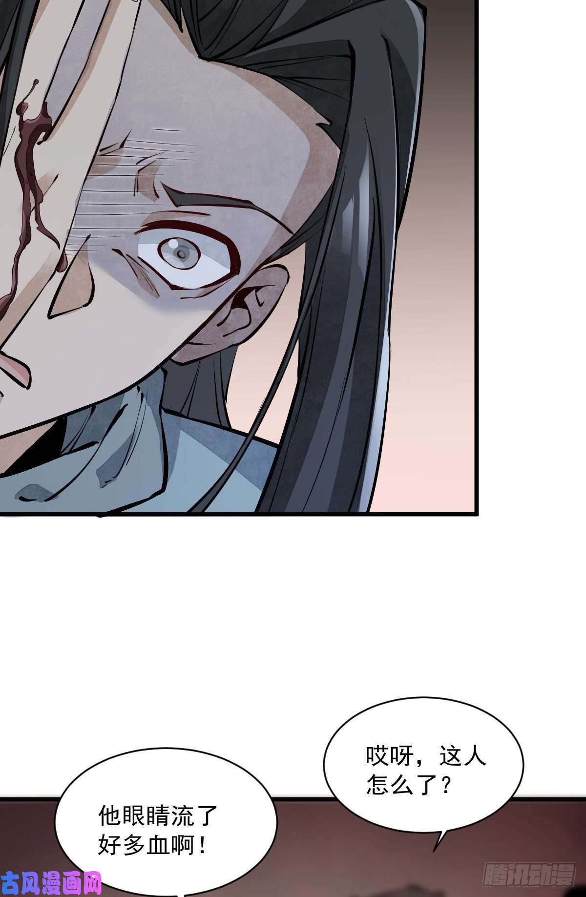 烂柯棋缘第60话