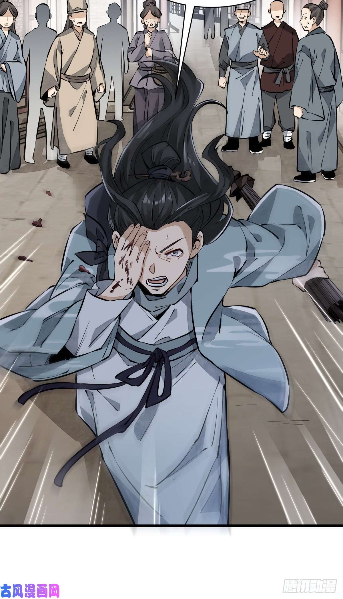 烂柯棋缘第60话