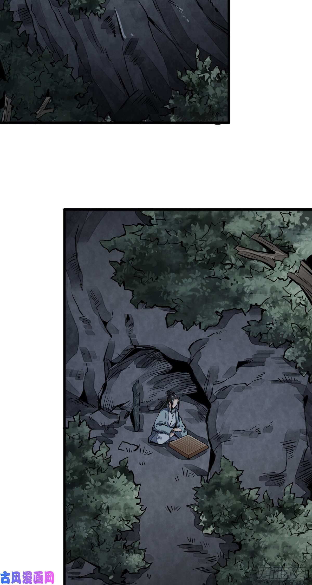 烂柯棋缘第61话