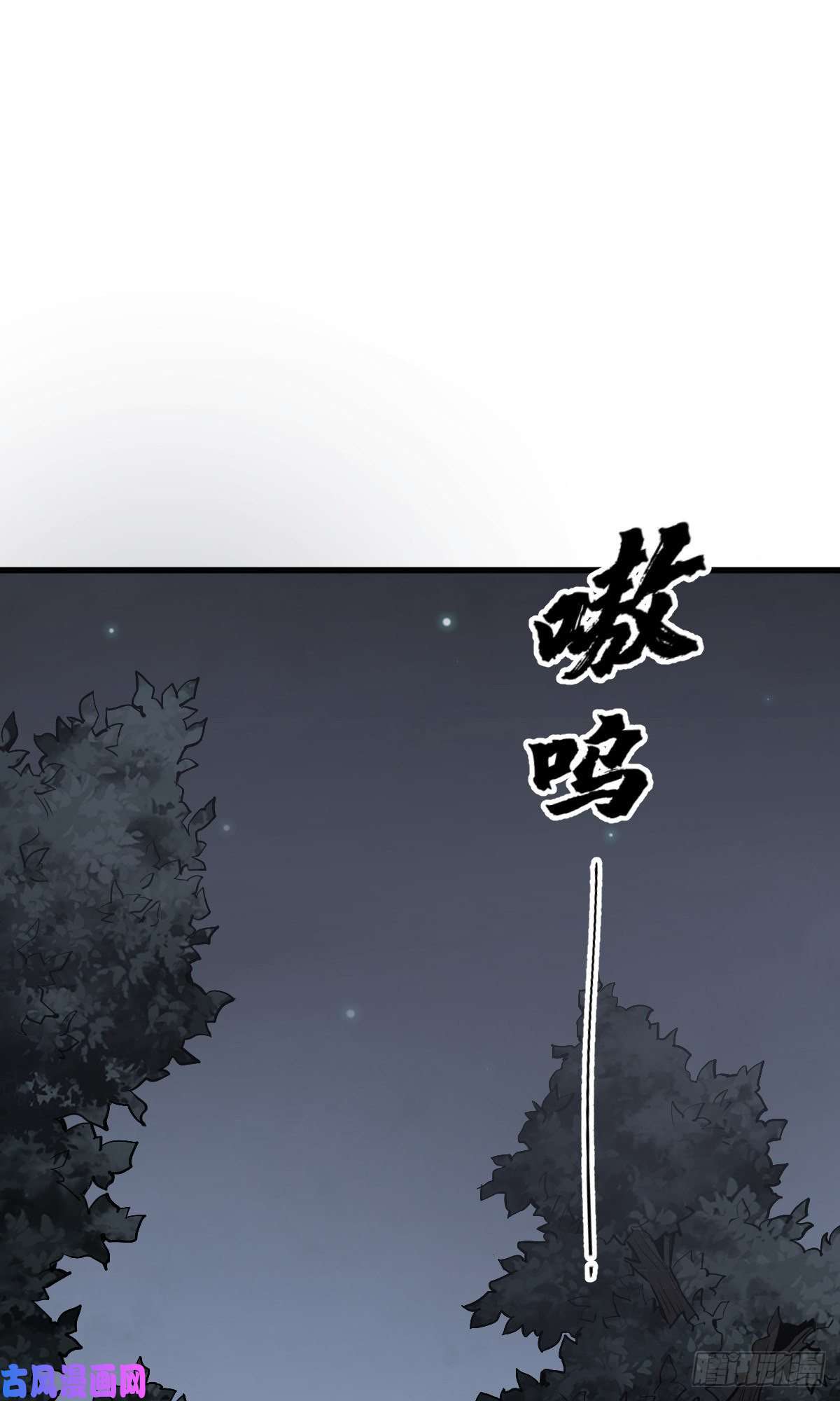 烂柯棋缘第61话