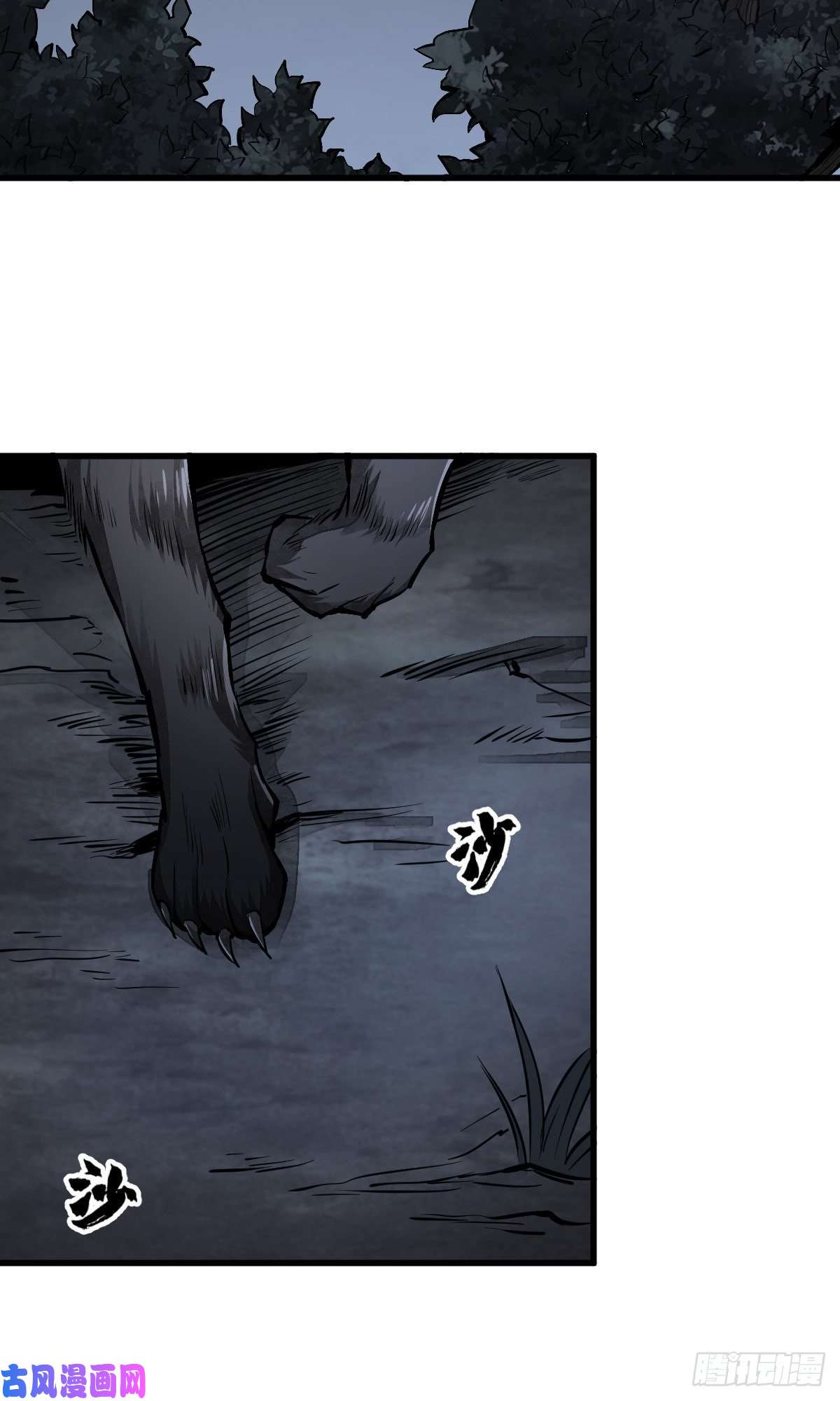 烂柯棋缘第61话