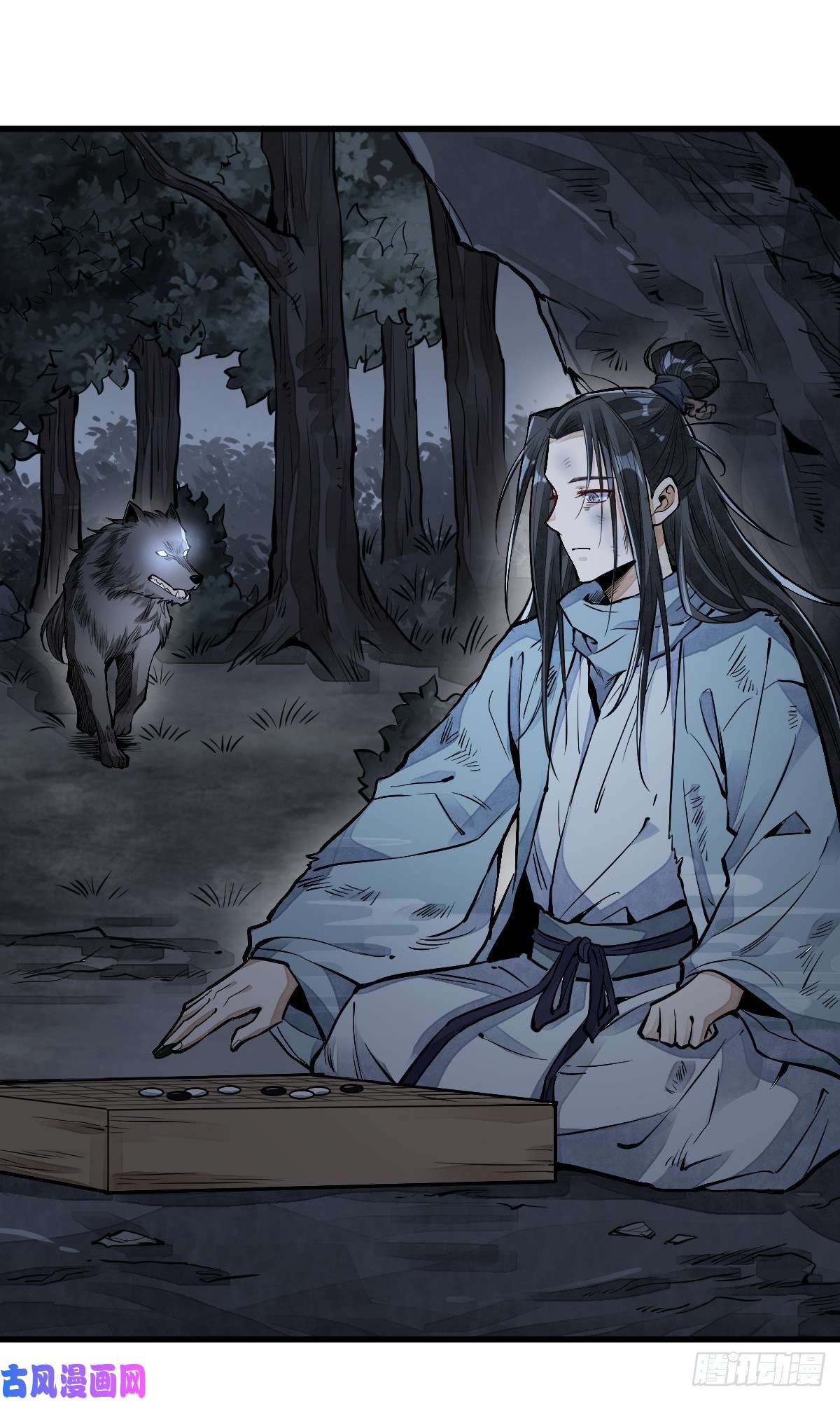 烂柯棋缘第61话