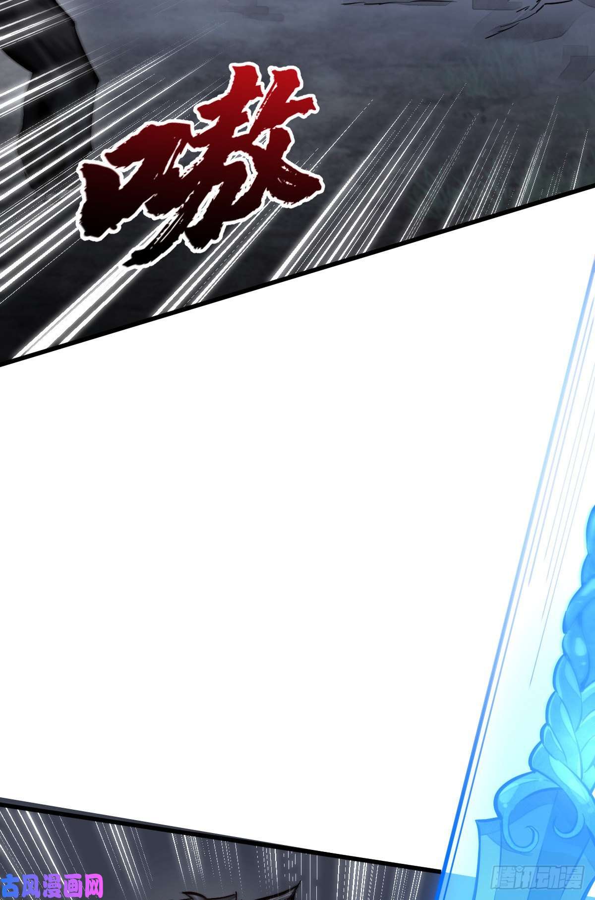 烂柯棋缘第61话