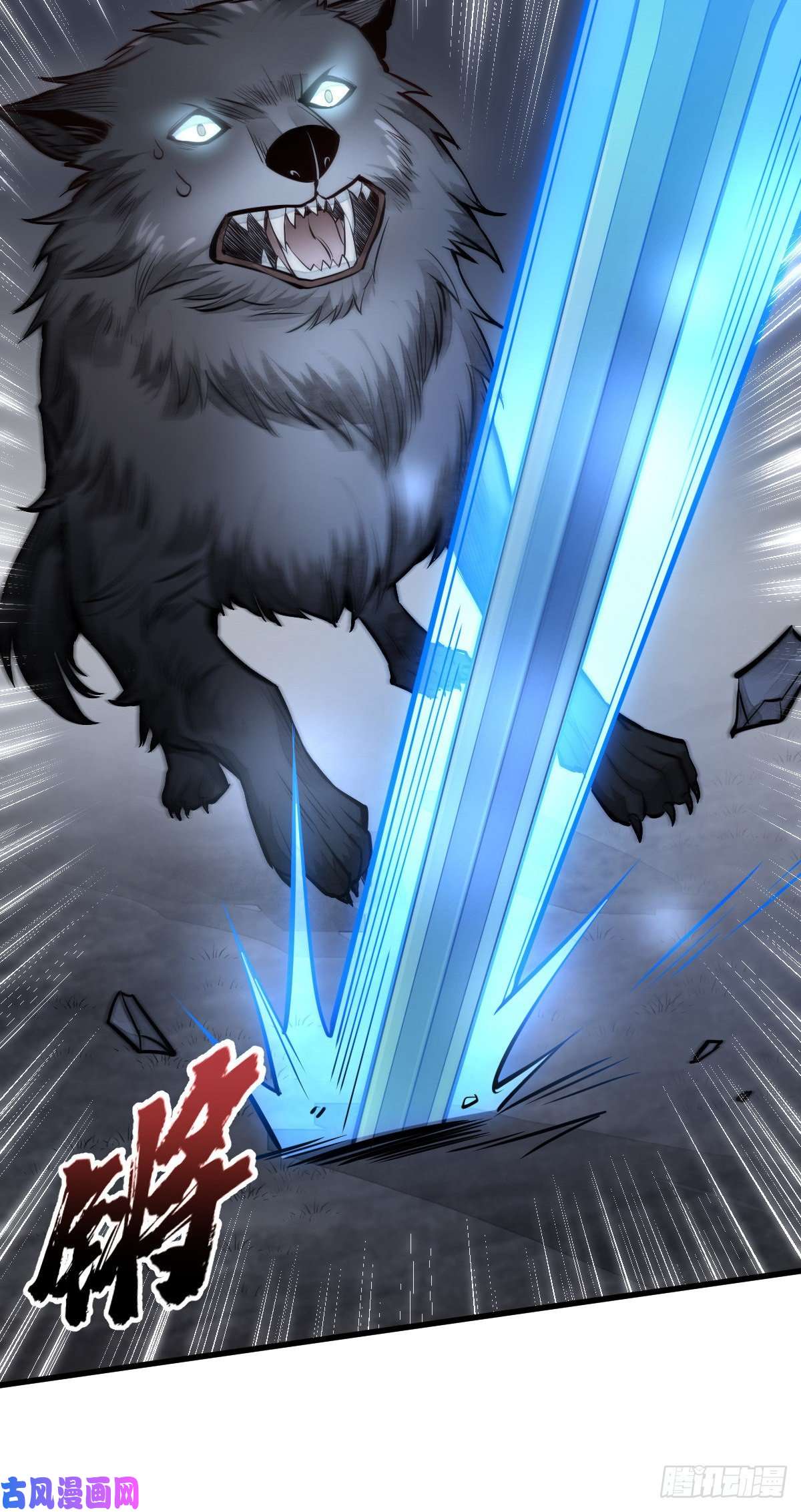 烂柯棋缘第61话