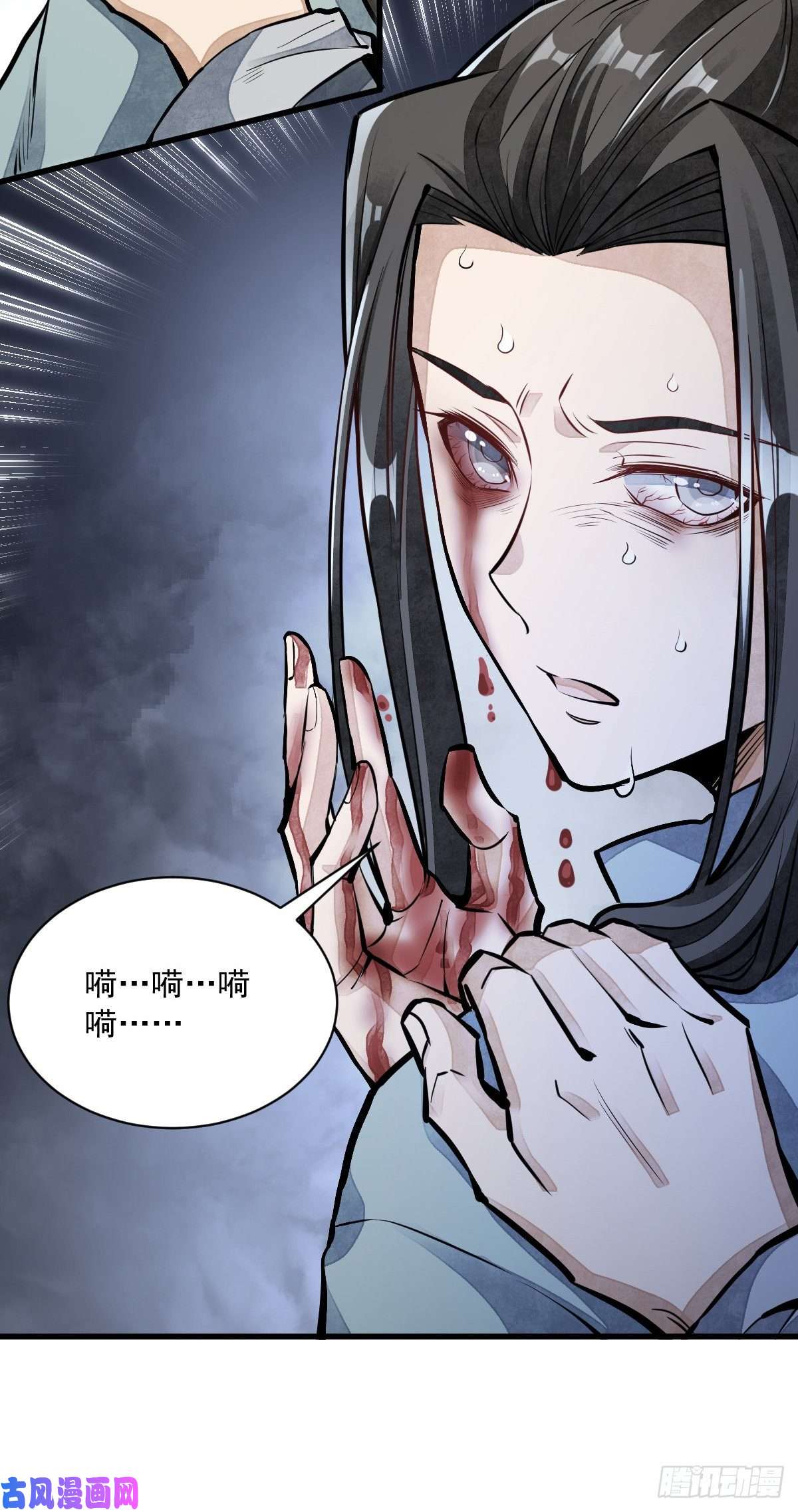 烂柯棋缘第61话