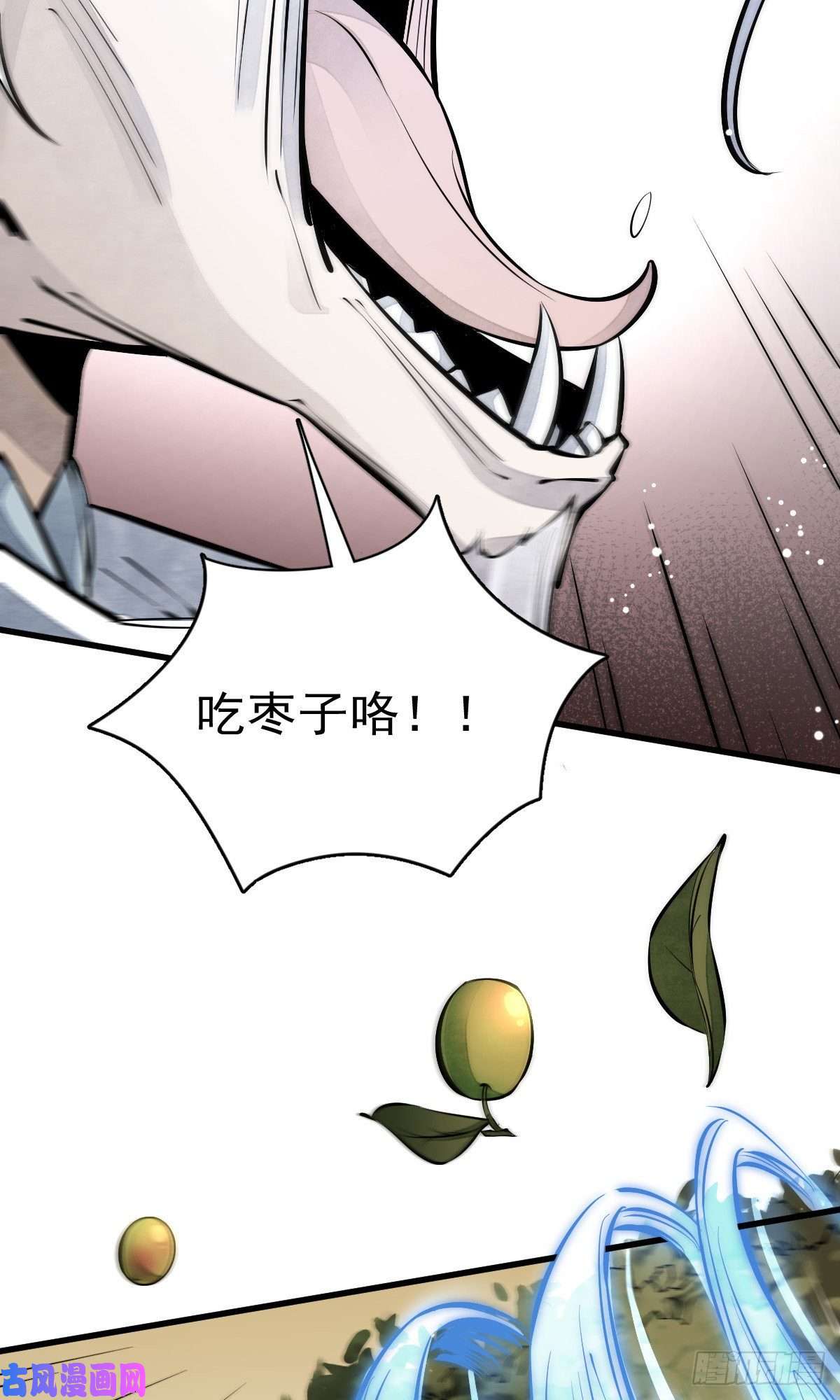 烂柯棋缘第62话