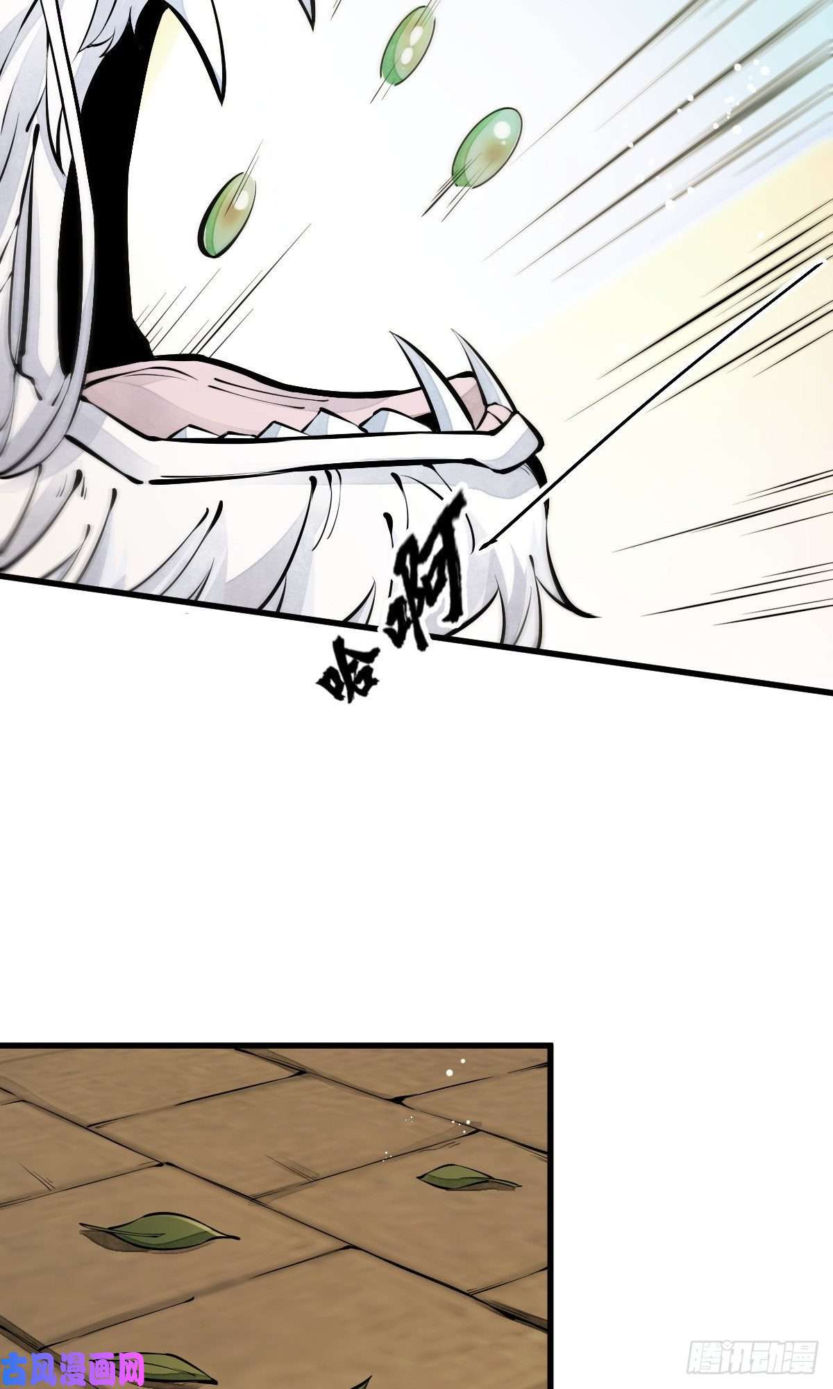 烂柯棋缘第62话