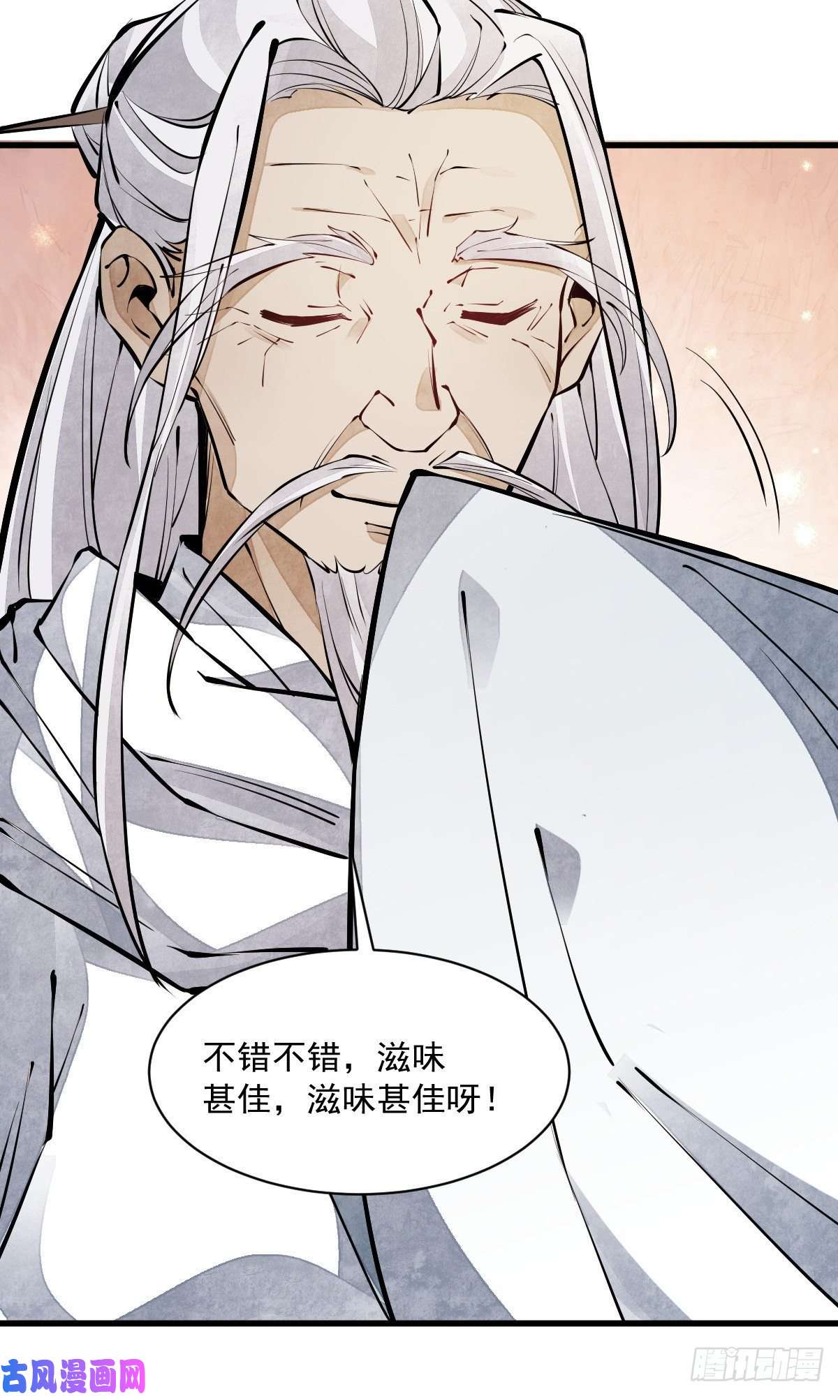 烂柯棋缘第62话