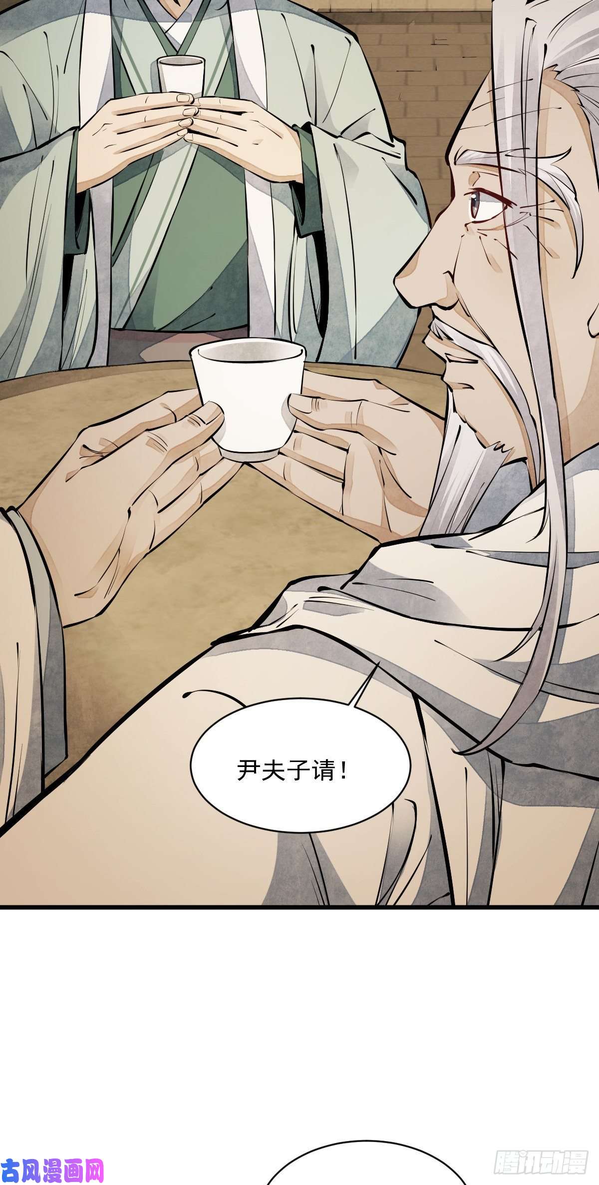 烂柯棋缘第62话