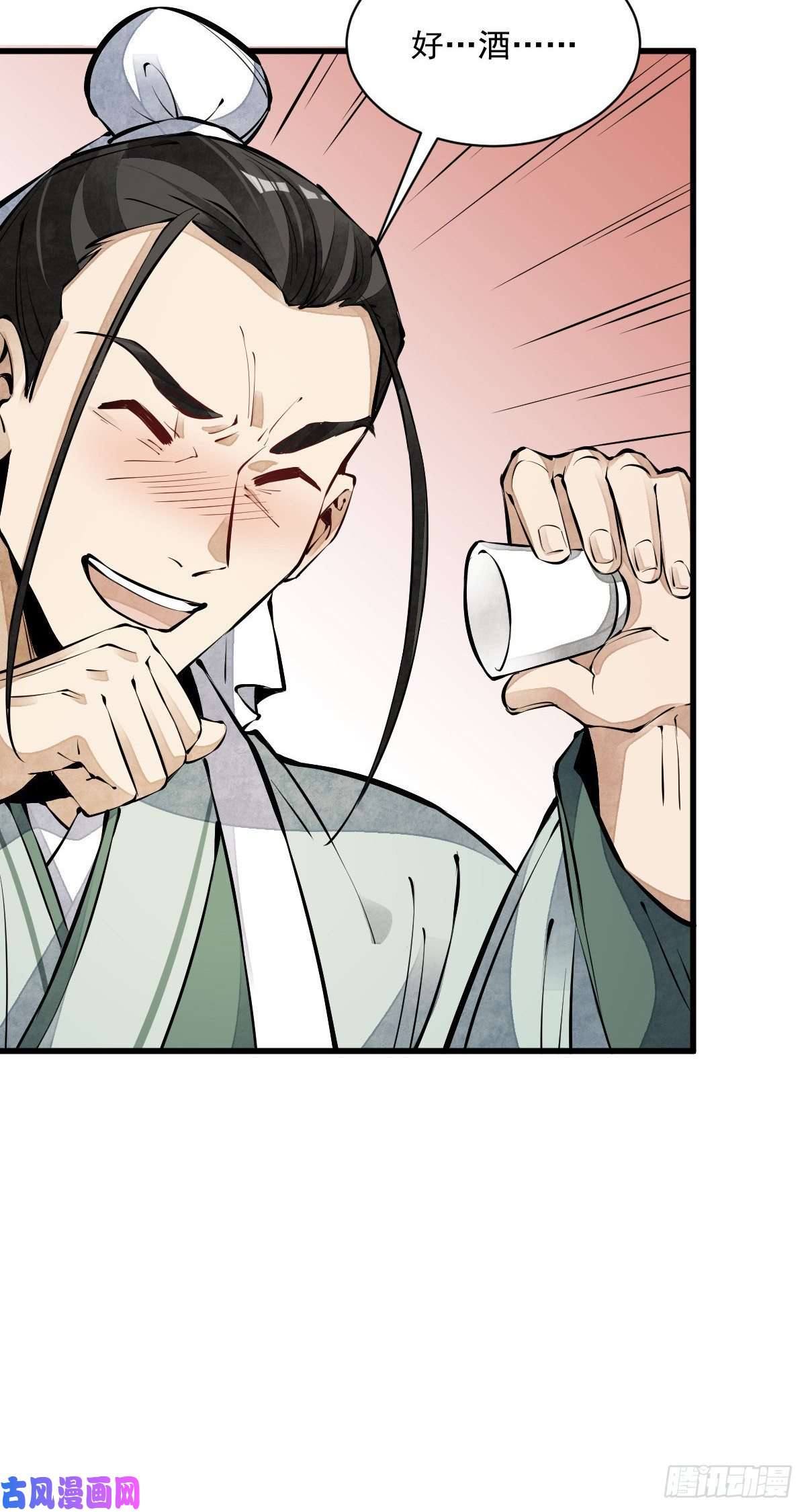 烂柯棋缘第62话