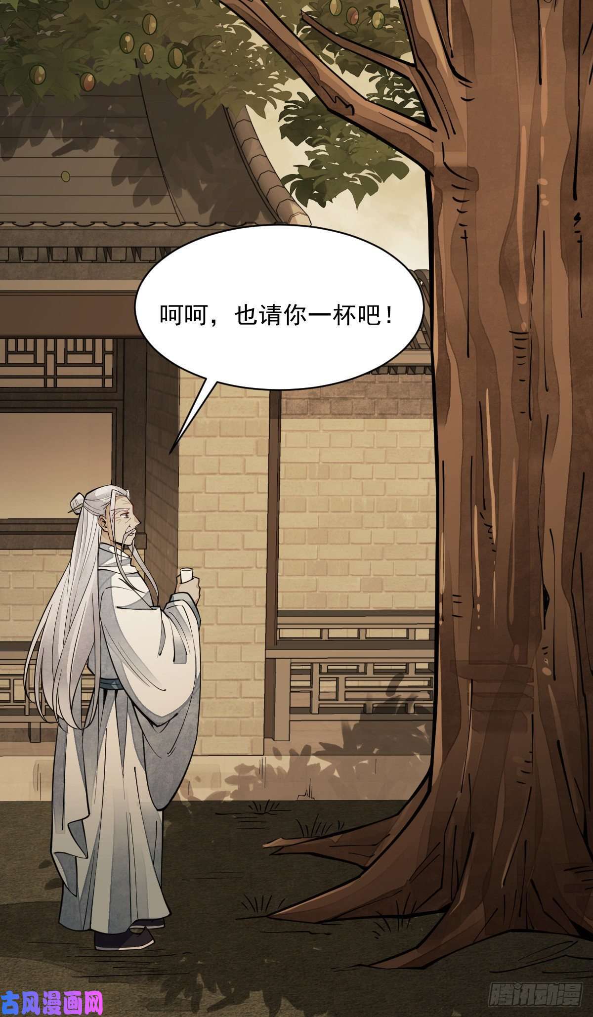 烂柯棋缘第62话